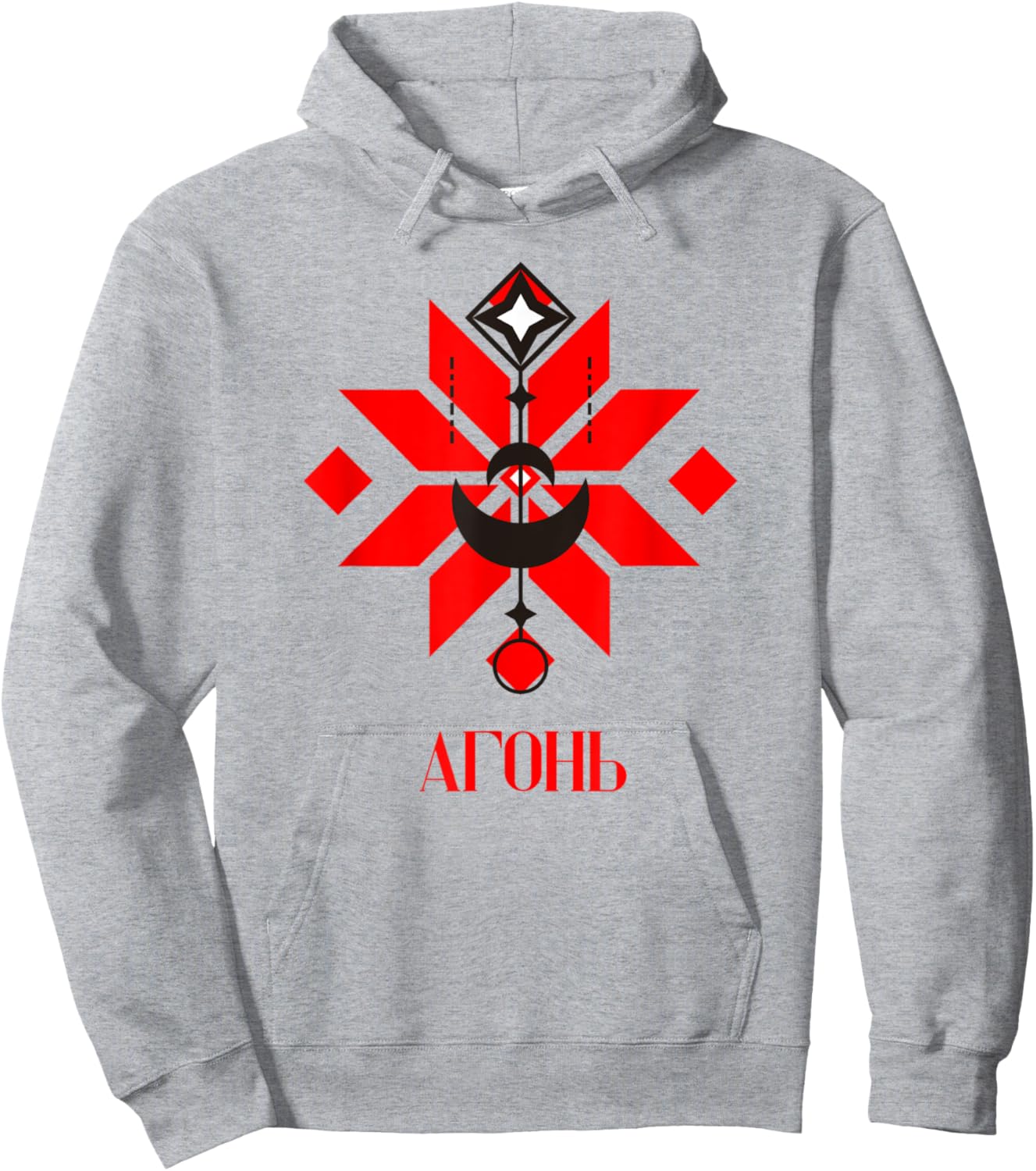 Belarusian symbols patch embroidery tatoo fire Hoodie - Hoodie | Ash