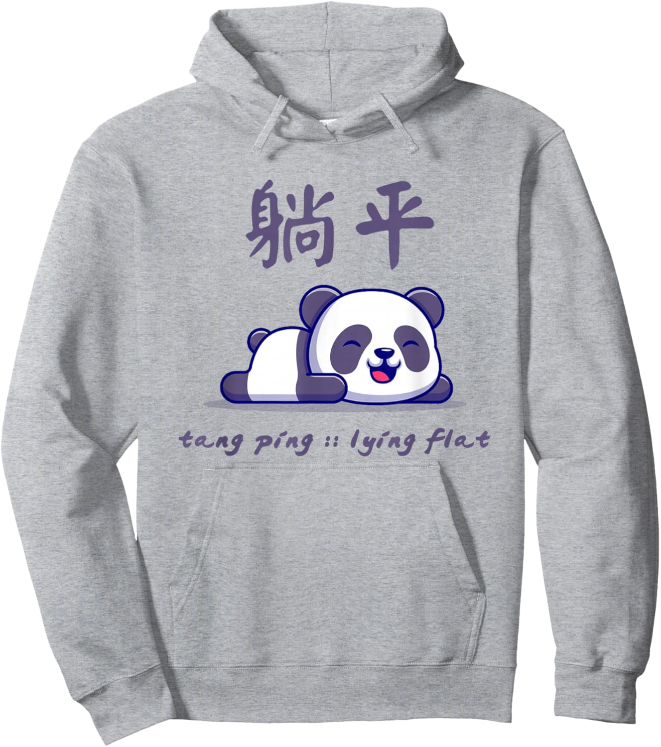 Tang Ping 躺平 Lying Flat Chinese Meme Kawaii Panda 996 China Hoodie - Hoodie | Ash