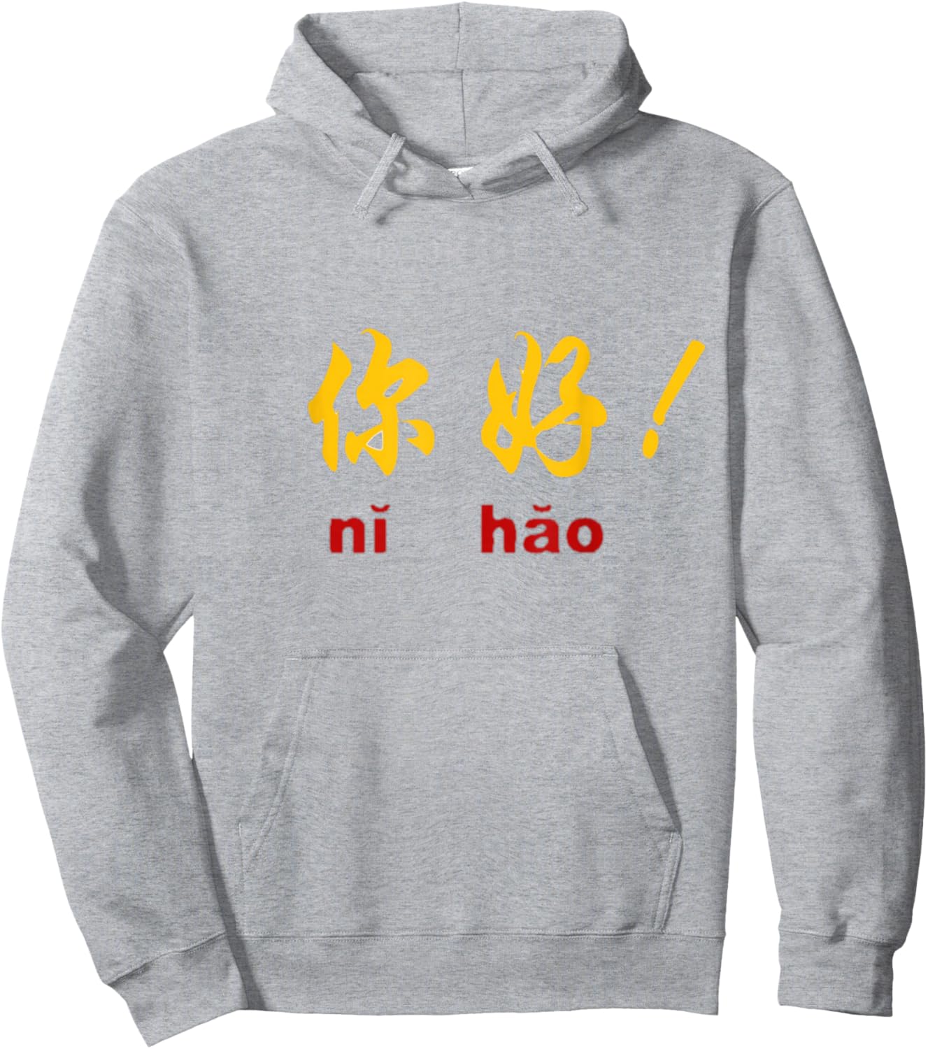 Hello Ni Hao in Mandarin China Chinese Character Design Hoodie - Hoodie | Ash