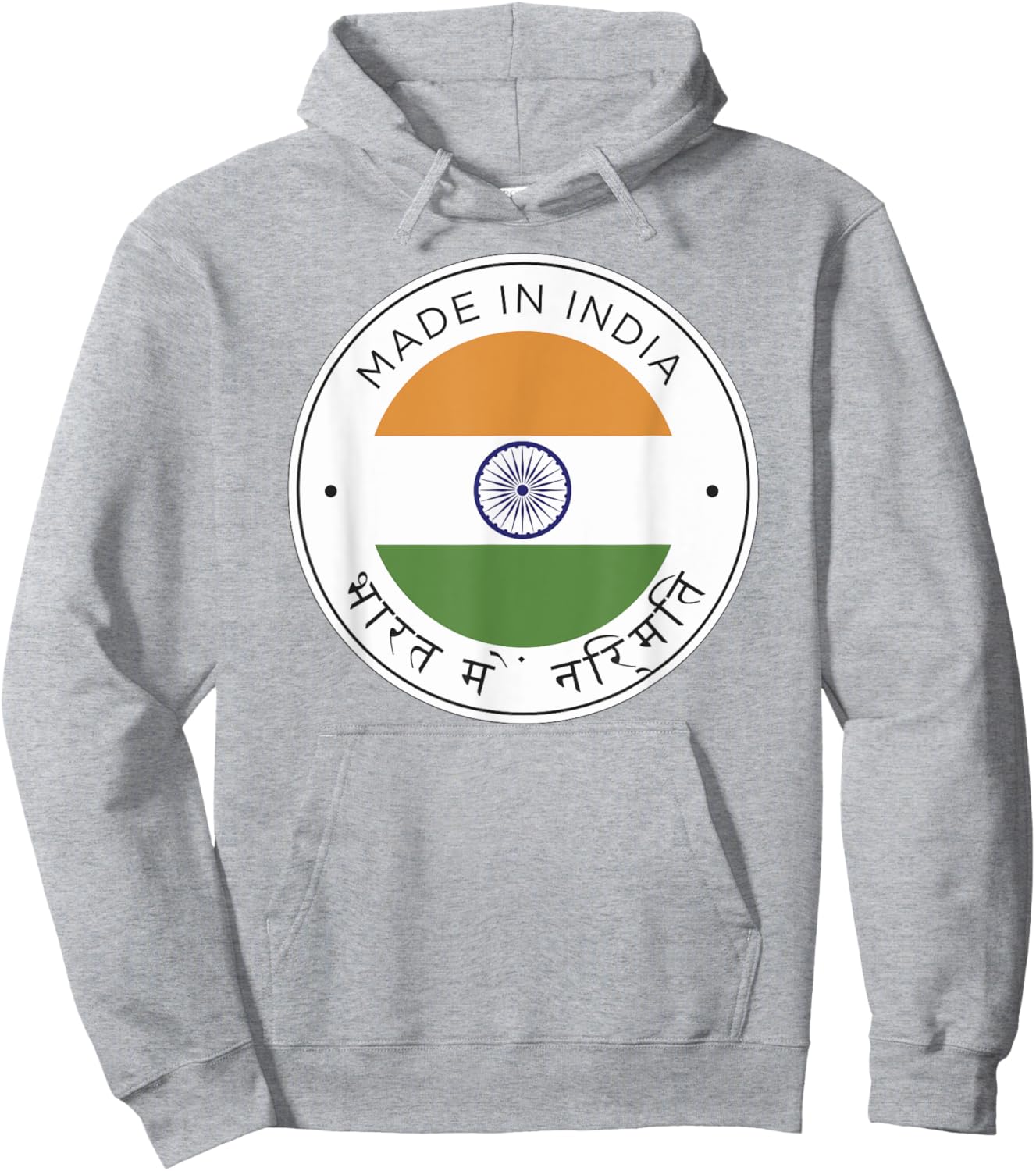 Made In India Flag Hoodie - Hoodie | Ash
