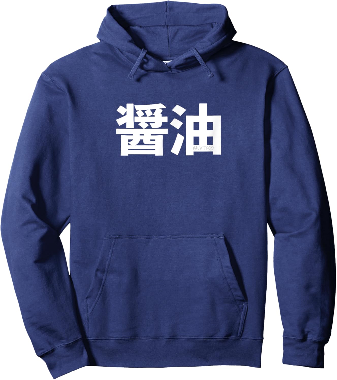 “Soy Sauce (Shoyu)” Funny Japanese Food Word Hoodie - Hoodie | Navy