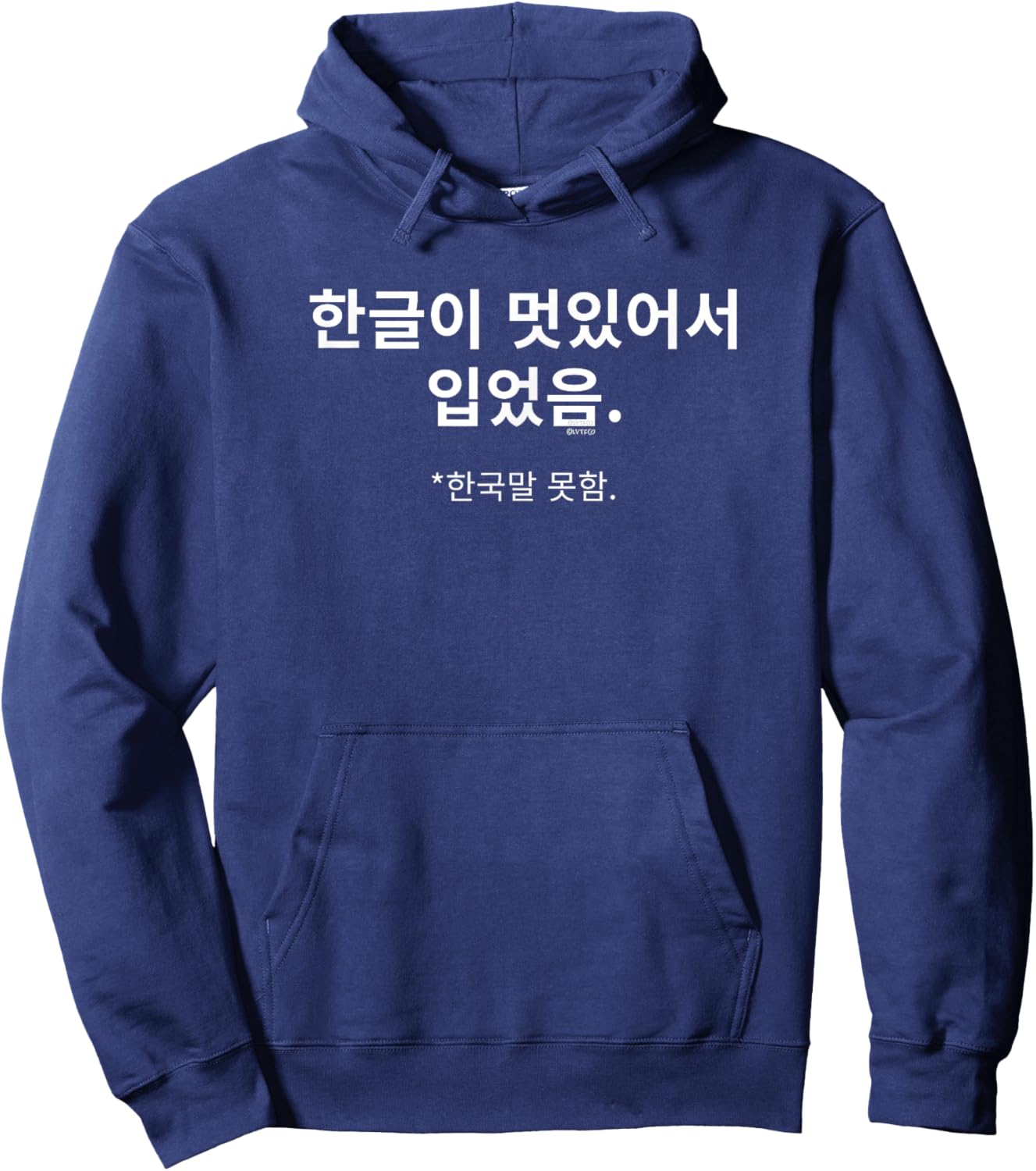 Wearing Because Hangul Looks Cool. I Don’t Speak Korean. Hoodie - Hoodie | Navy