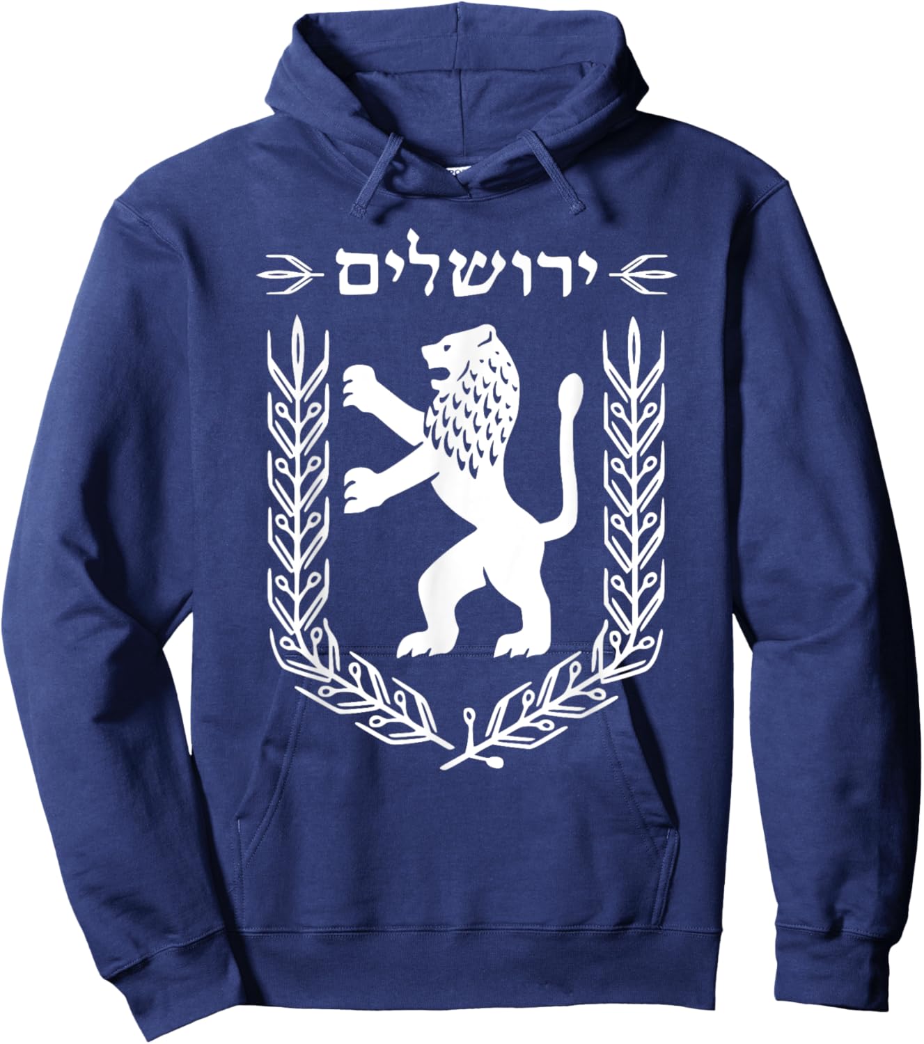 Lion Judas Jerusalem Israel Israeli Jerusalem Hoodie - Hoodie | Navy