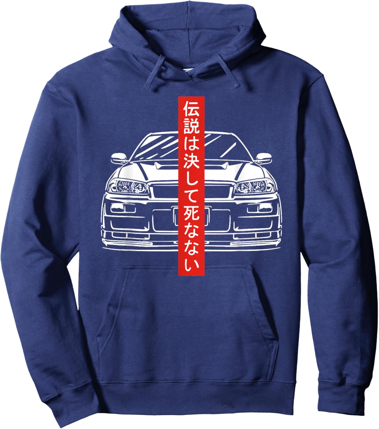 JDM Japan Motorsport Tuning Car Legend 90s Hoodie - Hoodie | Navy
