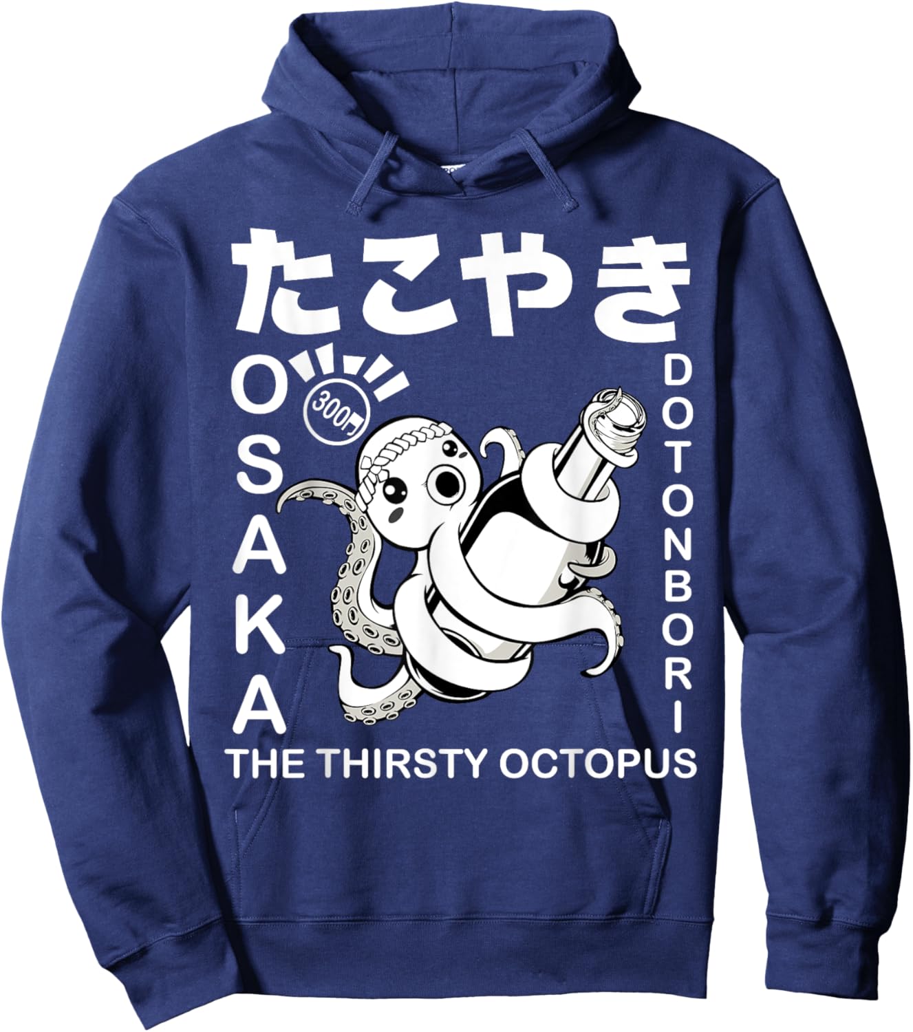 Japanese Takoyaki Osaka Food Hiragana Street Foodie Japan Hoodie - Hoodie | Navy