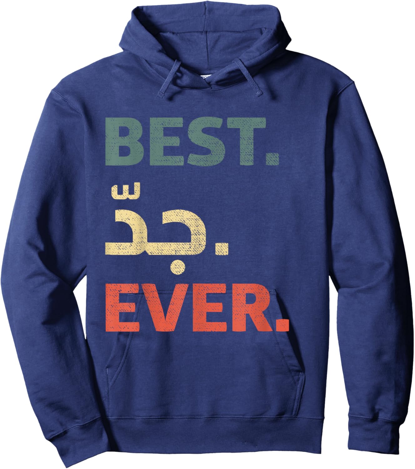 Arabic Grandpa Present - Best Grandpa Ever in Arabic Hoodie - Hoodie | Navy