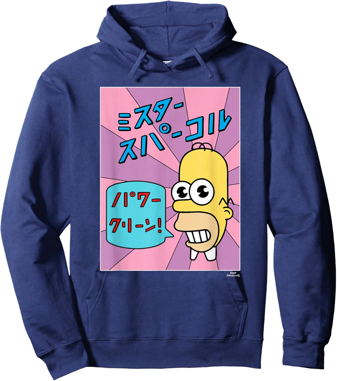 The Simpsons Homer Mr. Sparkle Kanji Box V2 Hoodie - Hoodie | Navy