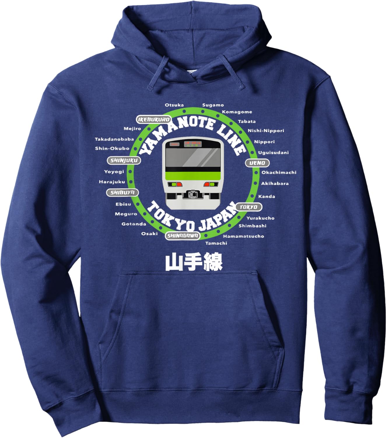 Yamanote Line Tokyo Commuter Loop Line Hoodie - Hoodie | Navy