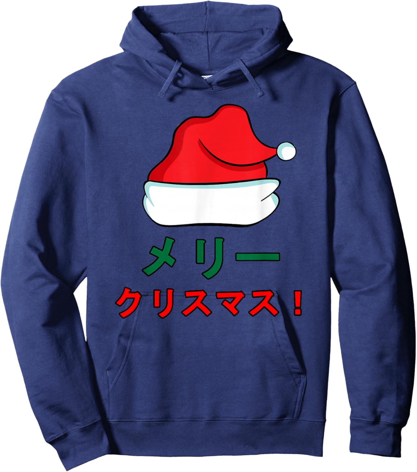 Santa Hat Merry Christmas Anime Manga Japanese Japan Writing Hoodie - Hoodie | Navy