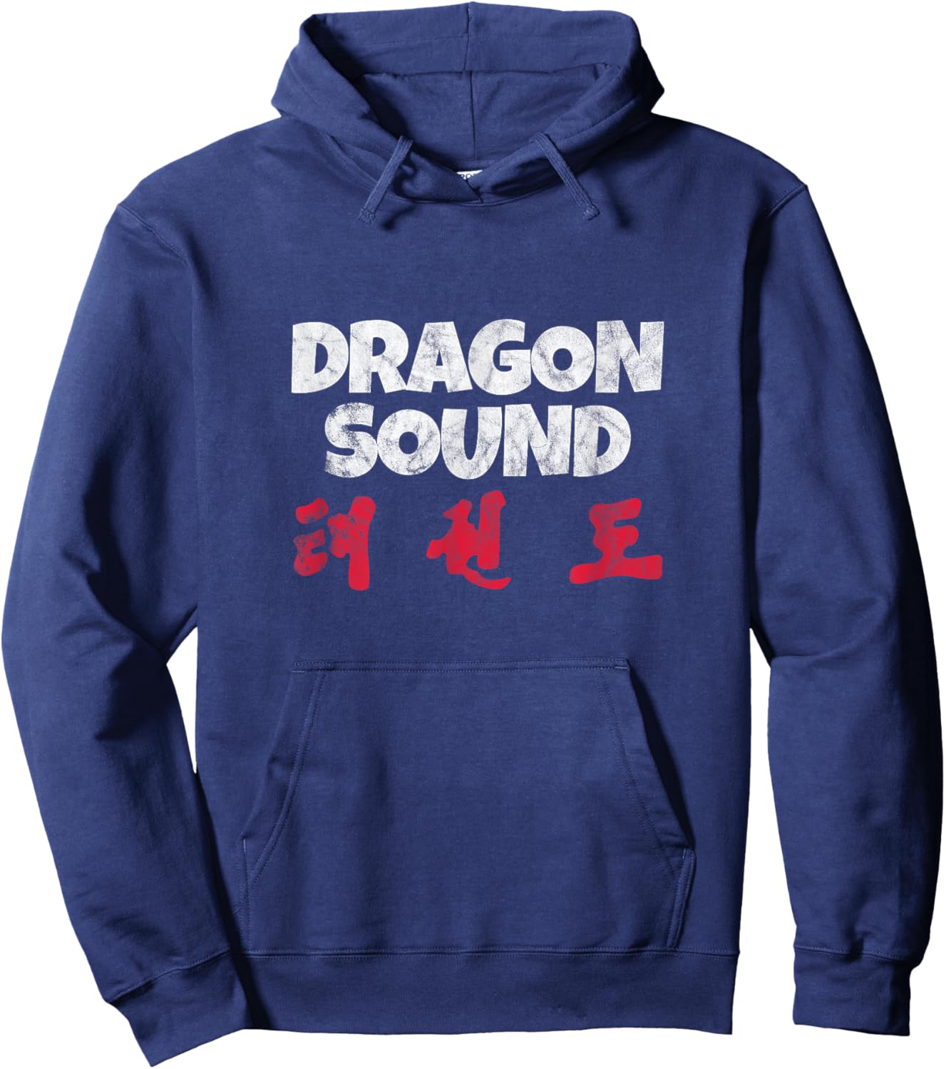 Dragon Sound Chinese Japanese Distressed Hoodie - Hoodie | Navy