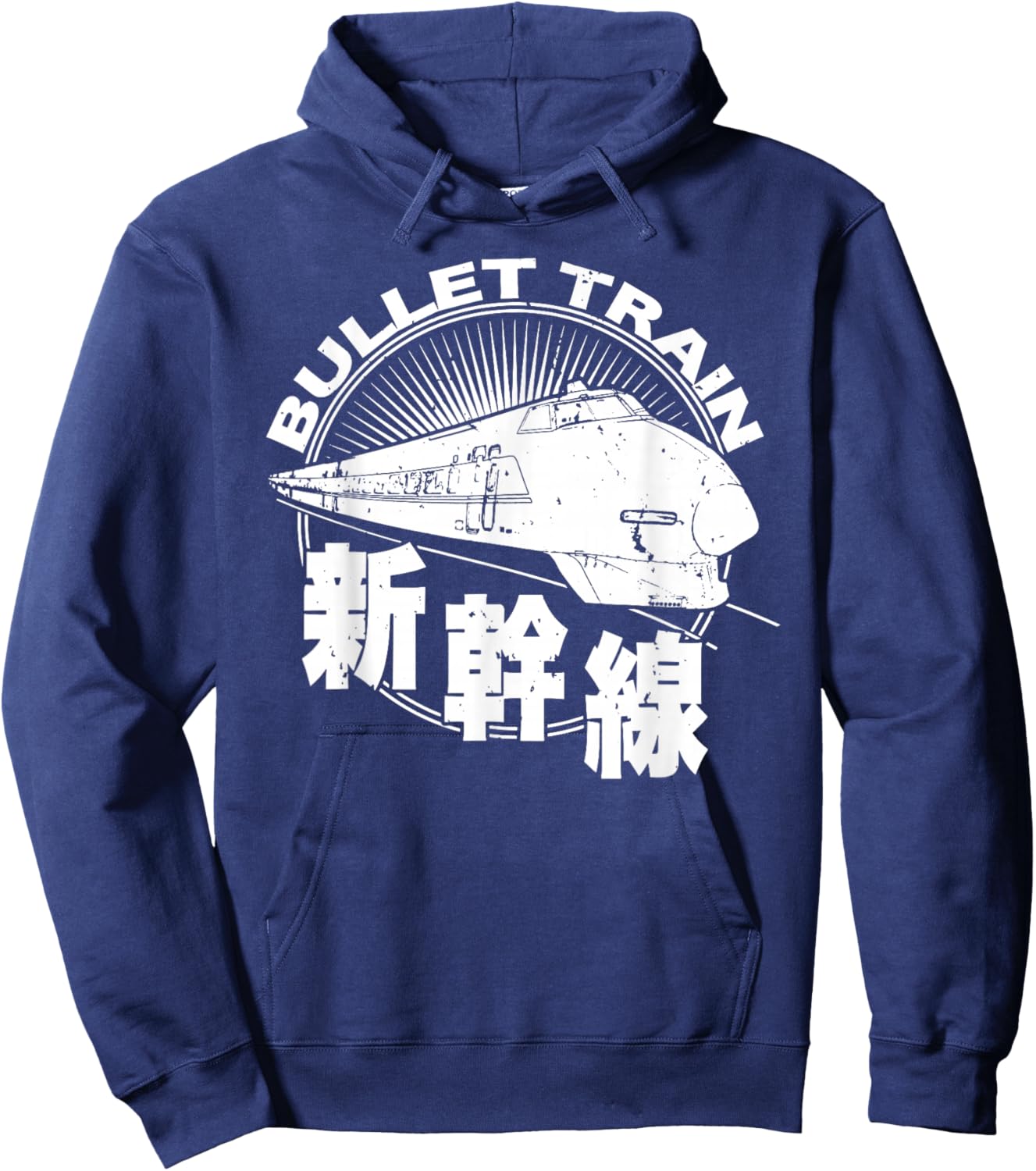 Bullet Train Shinkansen High Speed Rail Retro Souvenir Hoodie - Hoodie | Navy