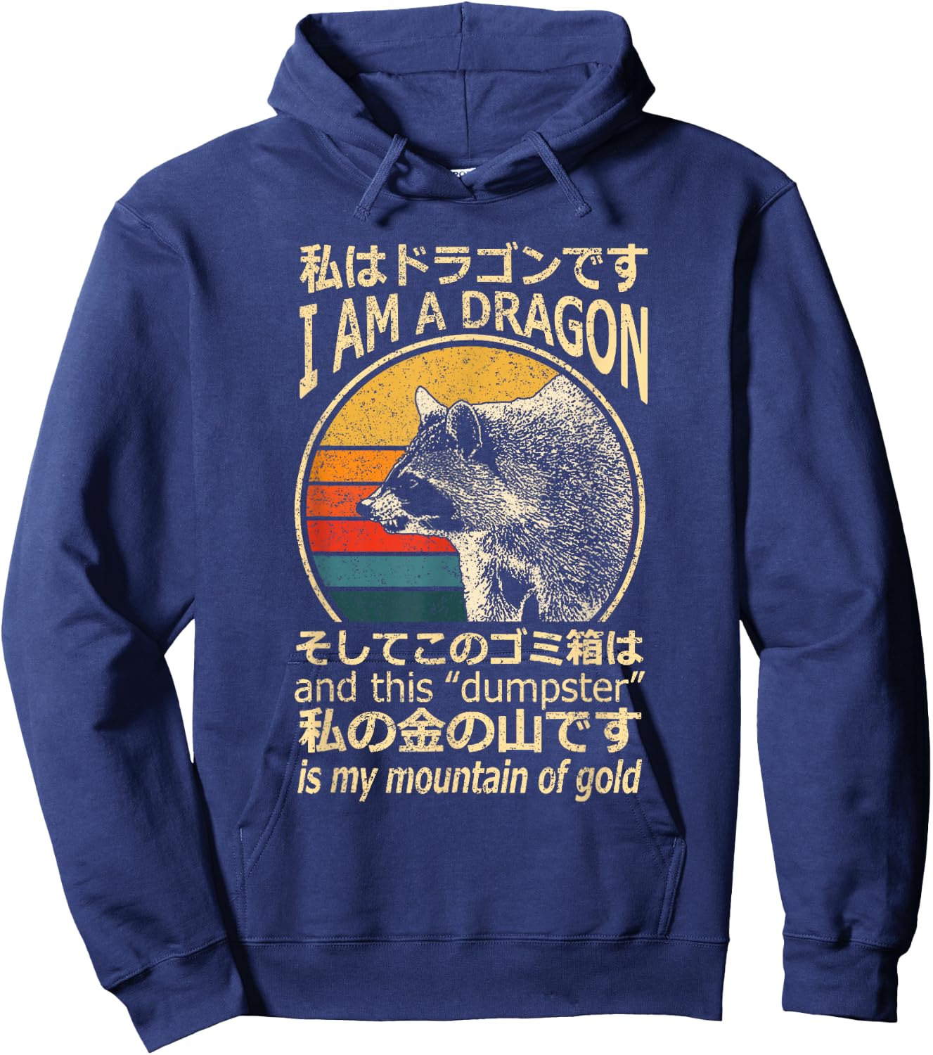 I Am A Dragon This Dumpster Is My Mountain Gf Gold Raccoon Hoodie - Hoodie | Navy