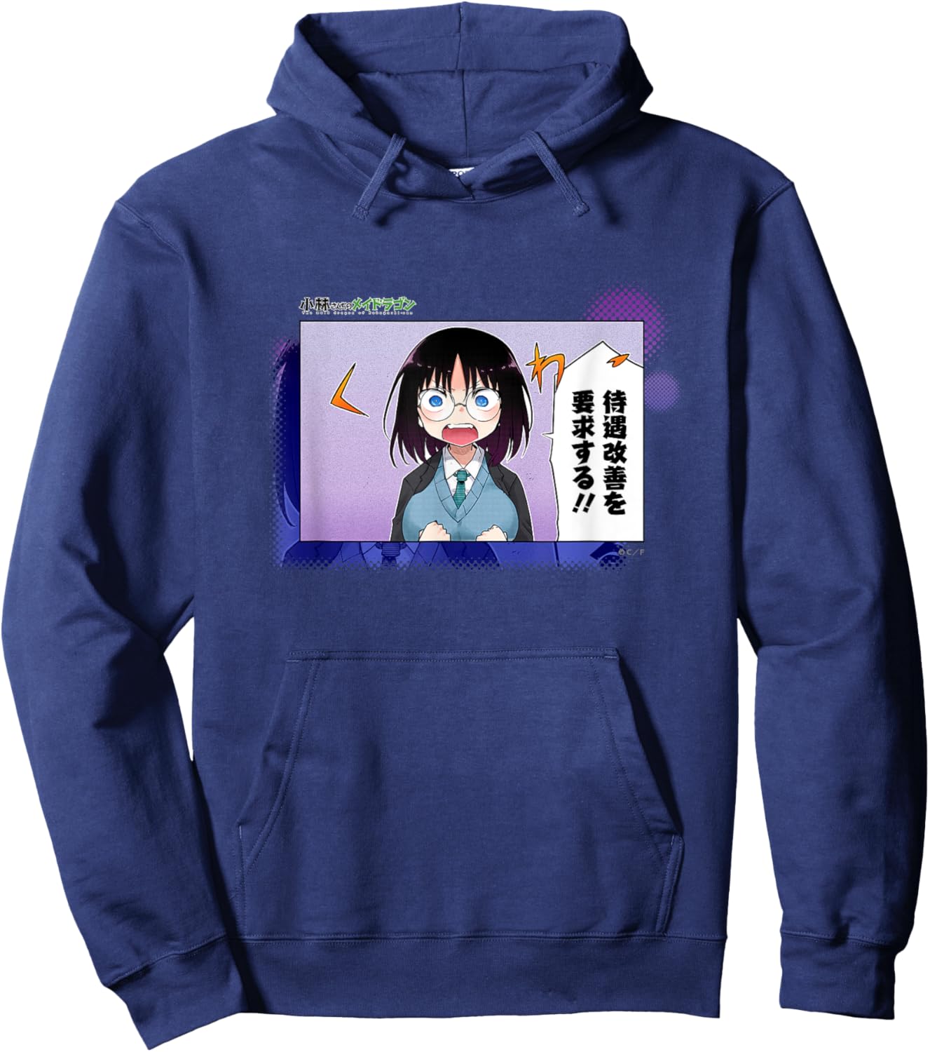 Miss Kobayashi's Dragon Maid Request improved treatment !! Hoodie - Hoodie | Navy