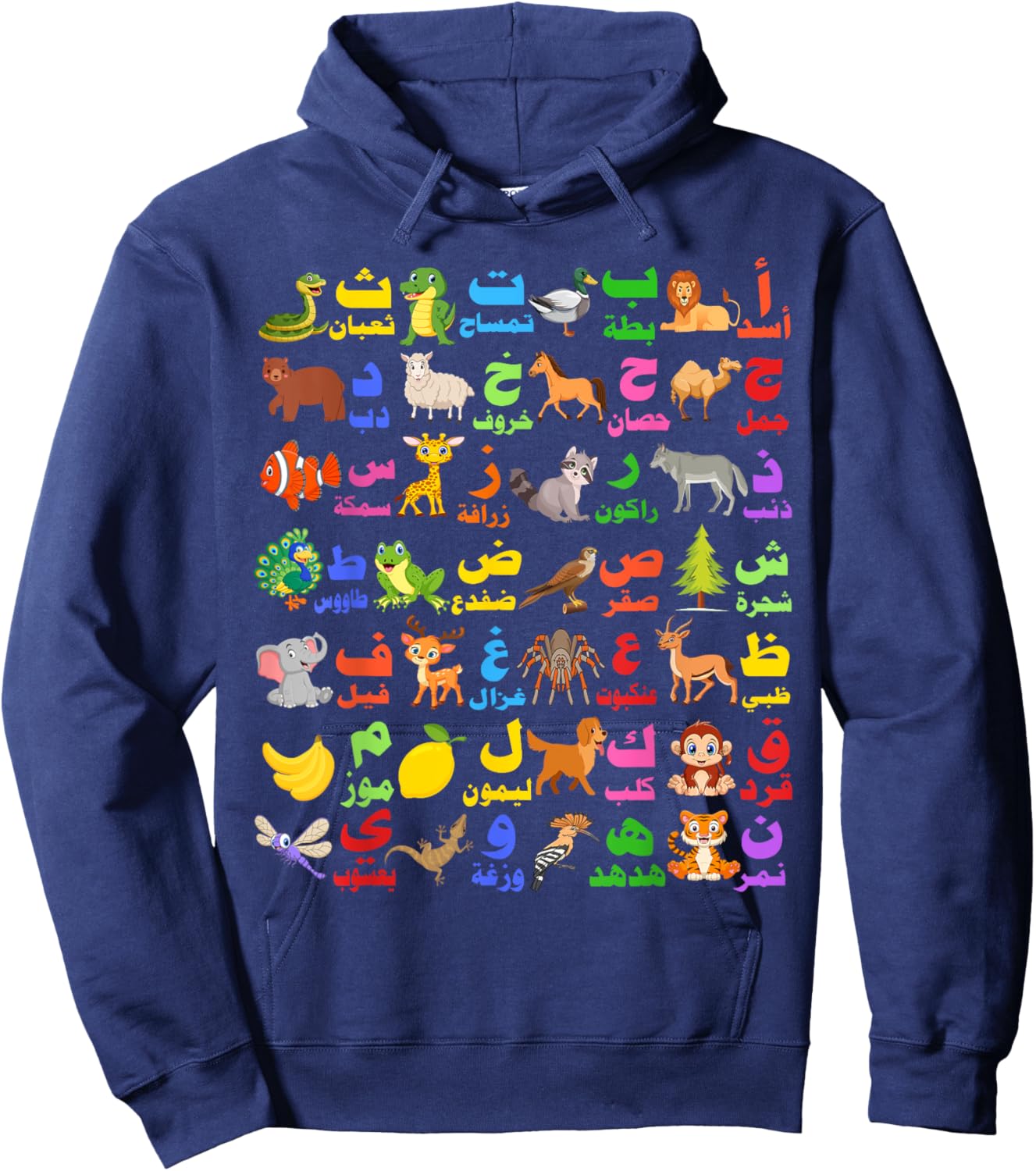28 Arabic letters of the Arabic alphabet, teacher Hoodie - Hoodie | Navy