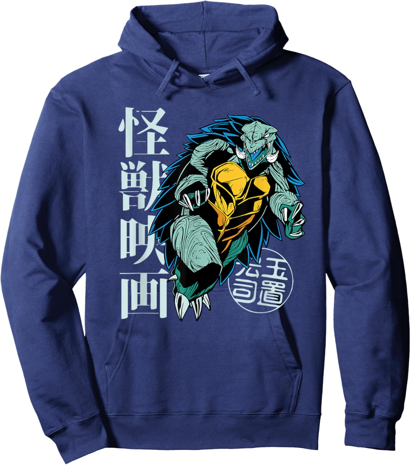 Giant Japanese Turtle Monster Hoodie - Hoodie | Navy