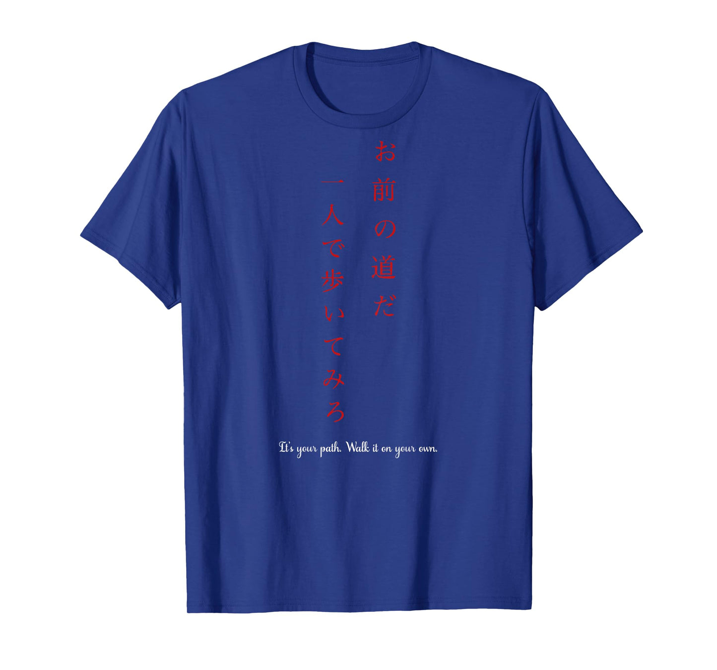 It's Your Path. Walk It on Your Own Japanese Kanji (BACK) T-Shirt