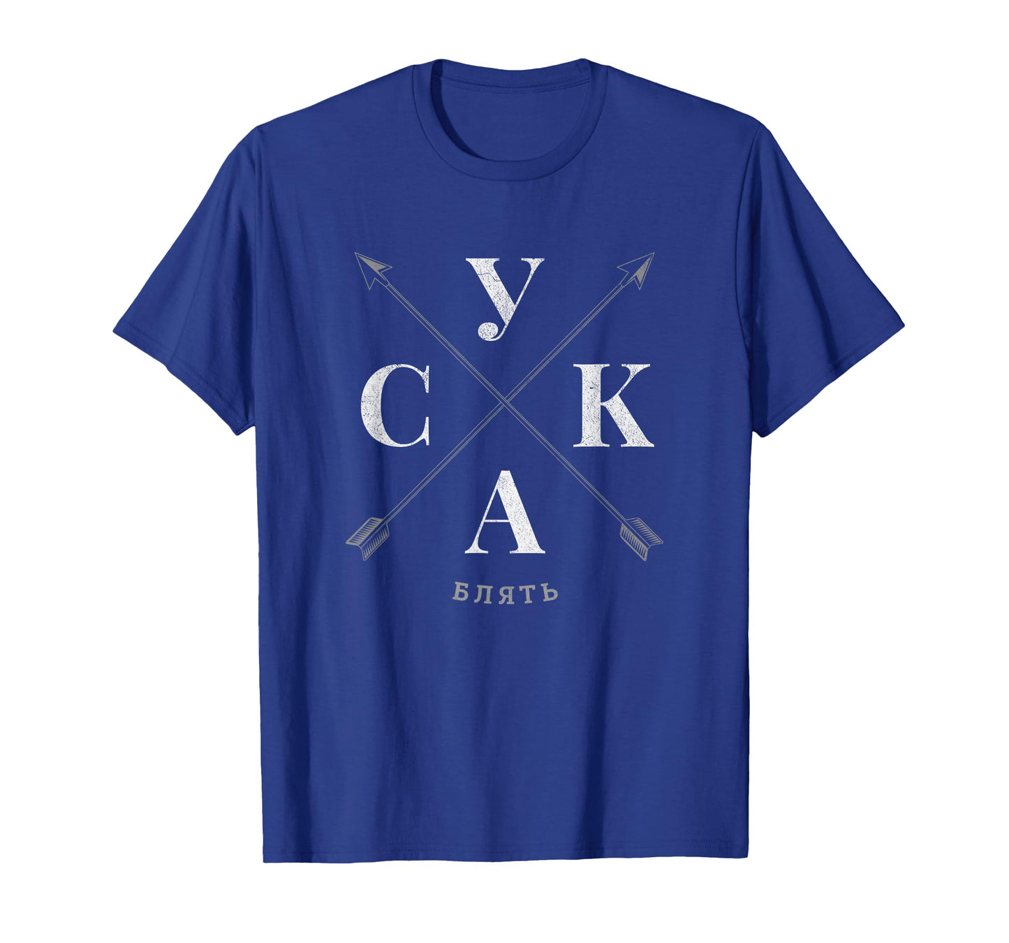 Russian Adult Suka Blyat Swearing Arrows And Pointers T-Shirt