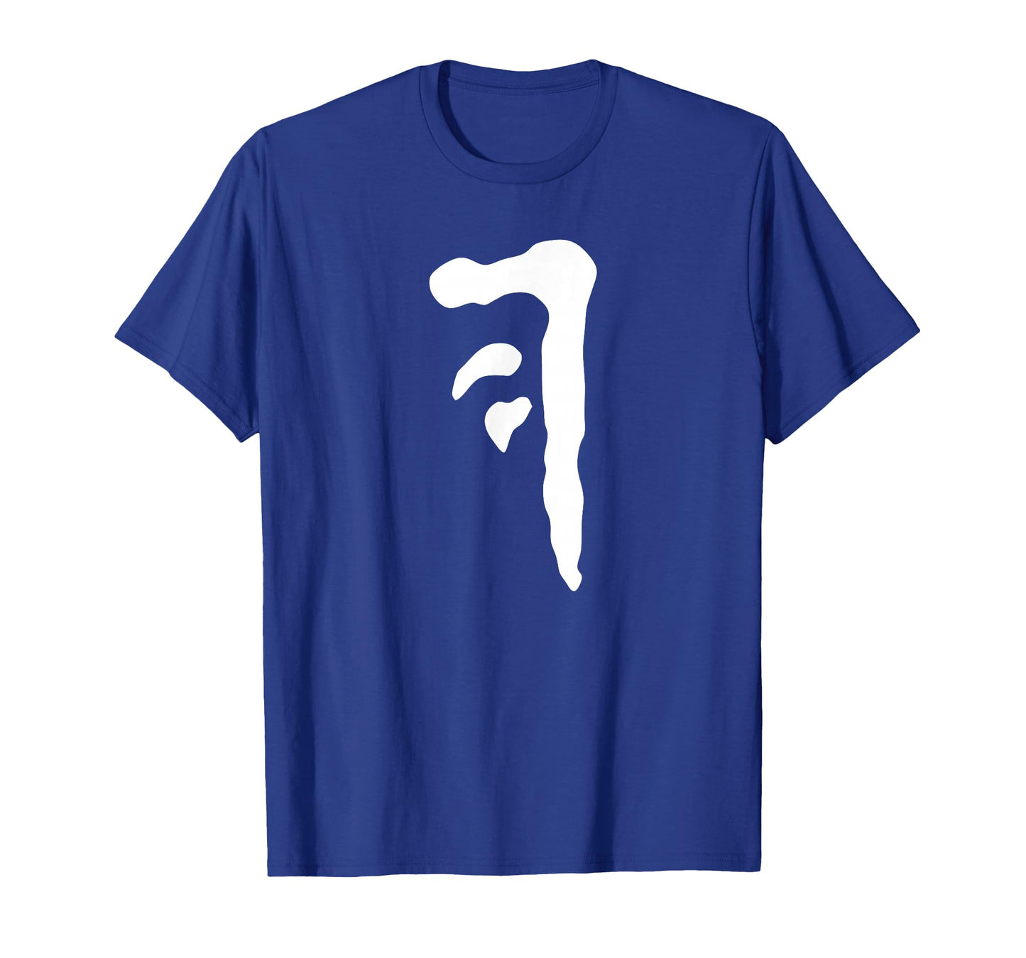 Mark Of Cain T Shirt T-Shirt