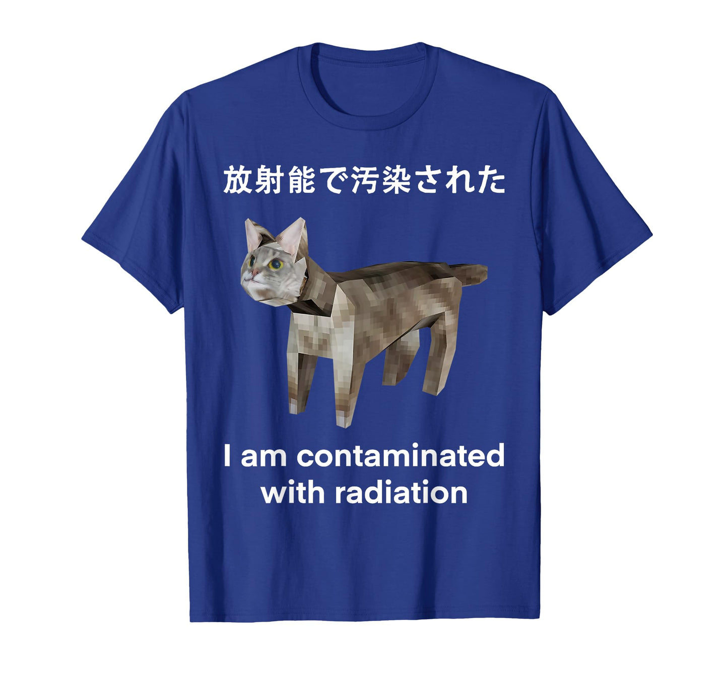 Cat I Am Contaminated With Radiation Japanese Men Women T-Shirt