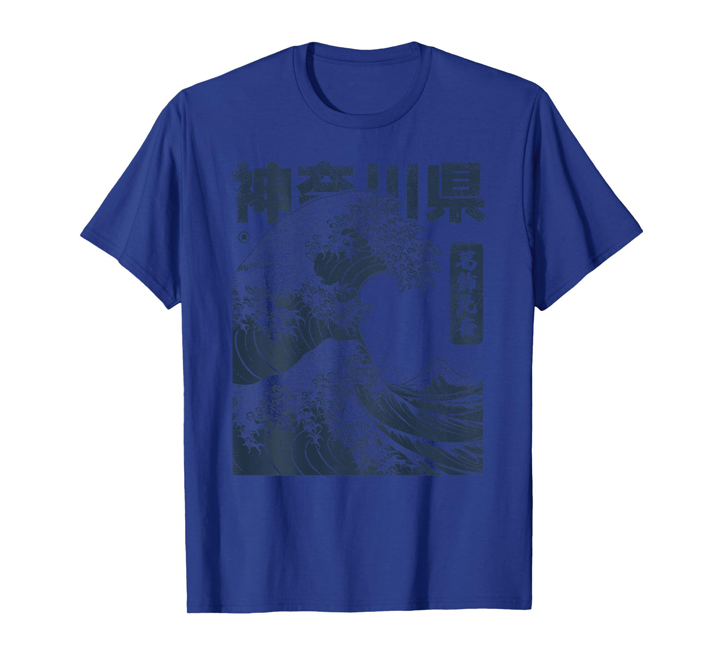 Vintage Ukiyo-e Hokusai Kanagawa Japanese Great Wave T-Shirt