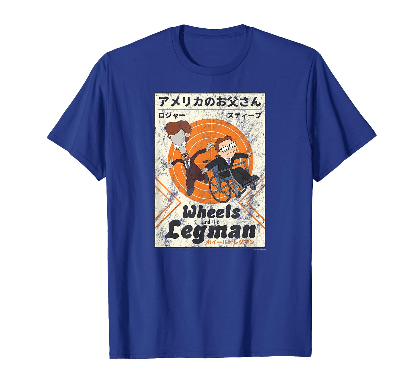 American Dad Wheels and the Legman Kanji Cartoon T-Shirt