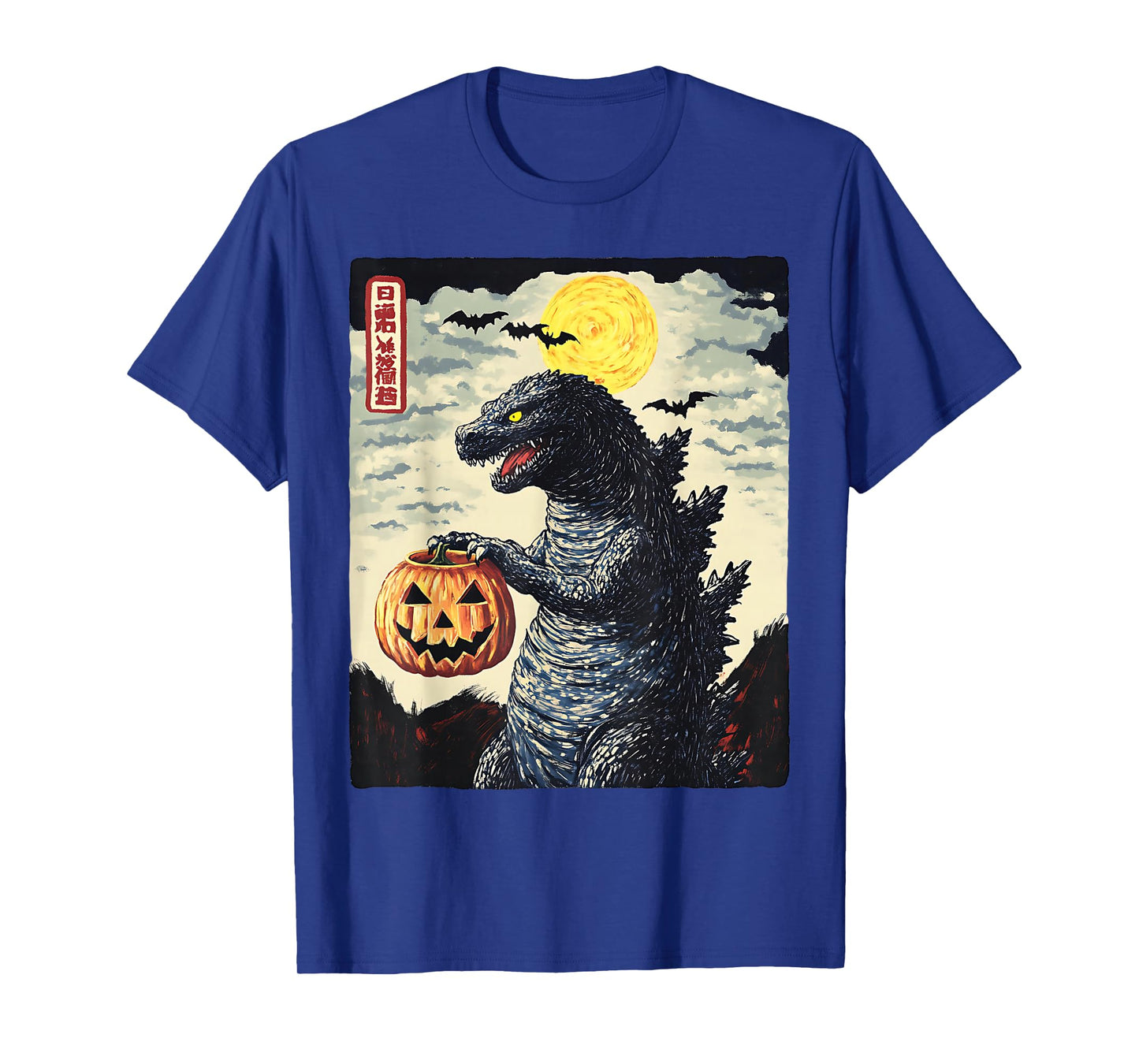 Funny Vintage Japanese Monster Pumpkin Spooky Fall T-Shirt