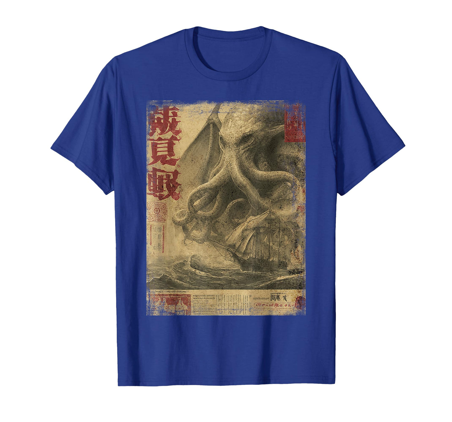 Cthulhu Kraken Vintage Japanese Sea Monster Newspaper T-Shirt