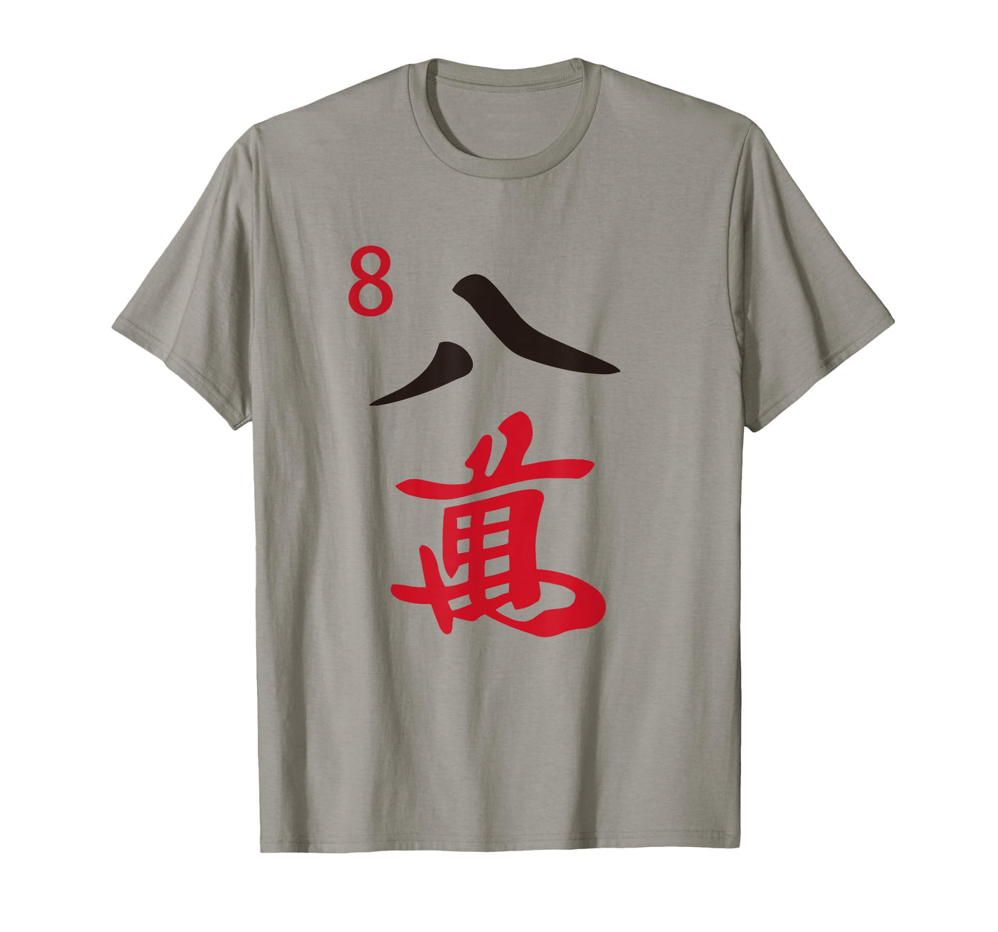 Chinese Mah Jong Characters Manzu Eight Tile Mahjong Costume T-Shirt