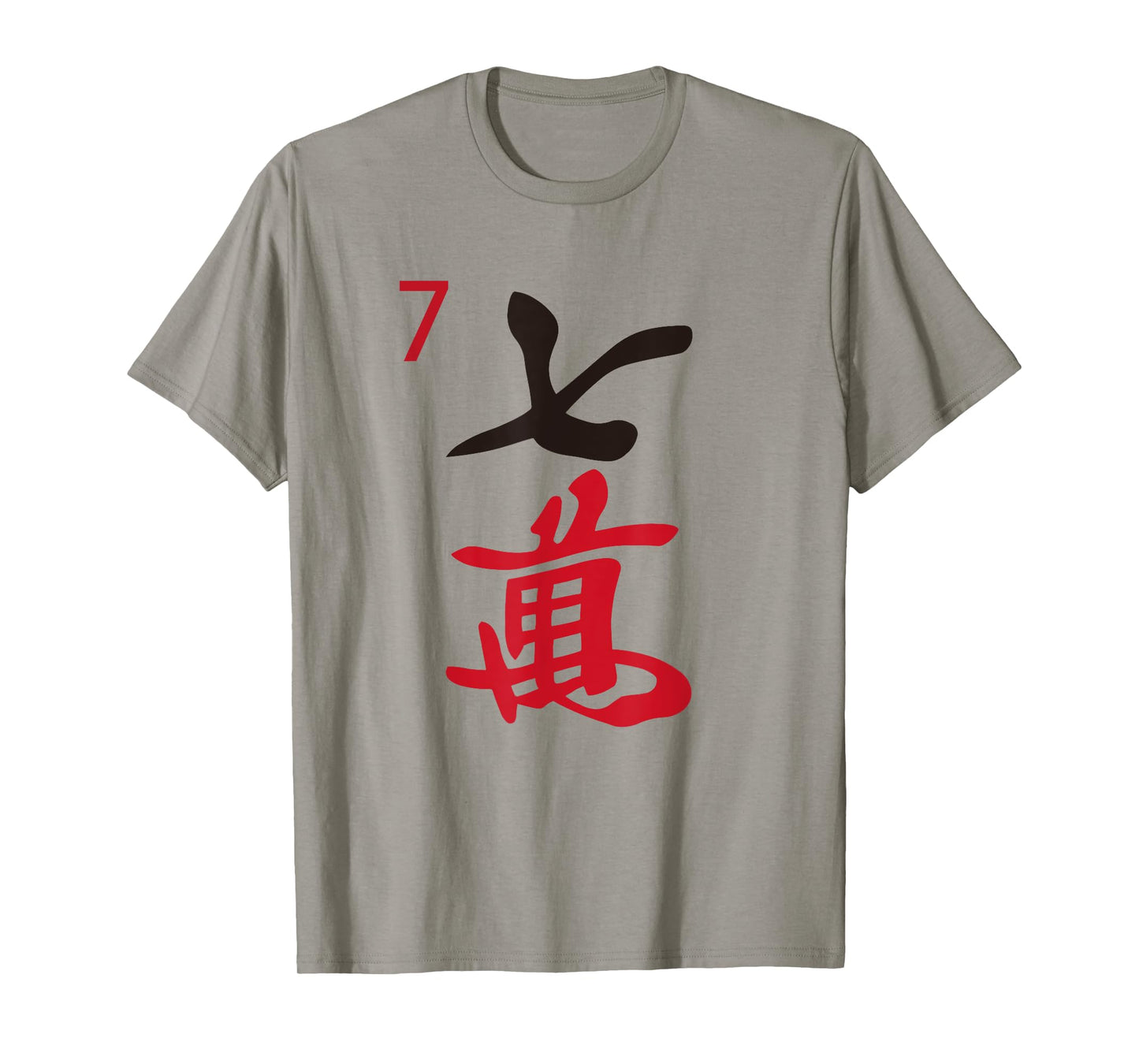 Chinese Mah Jong Characters Manzu Seven Tile Mahjong Costume T-Shirt