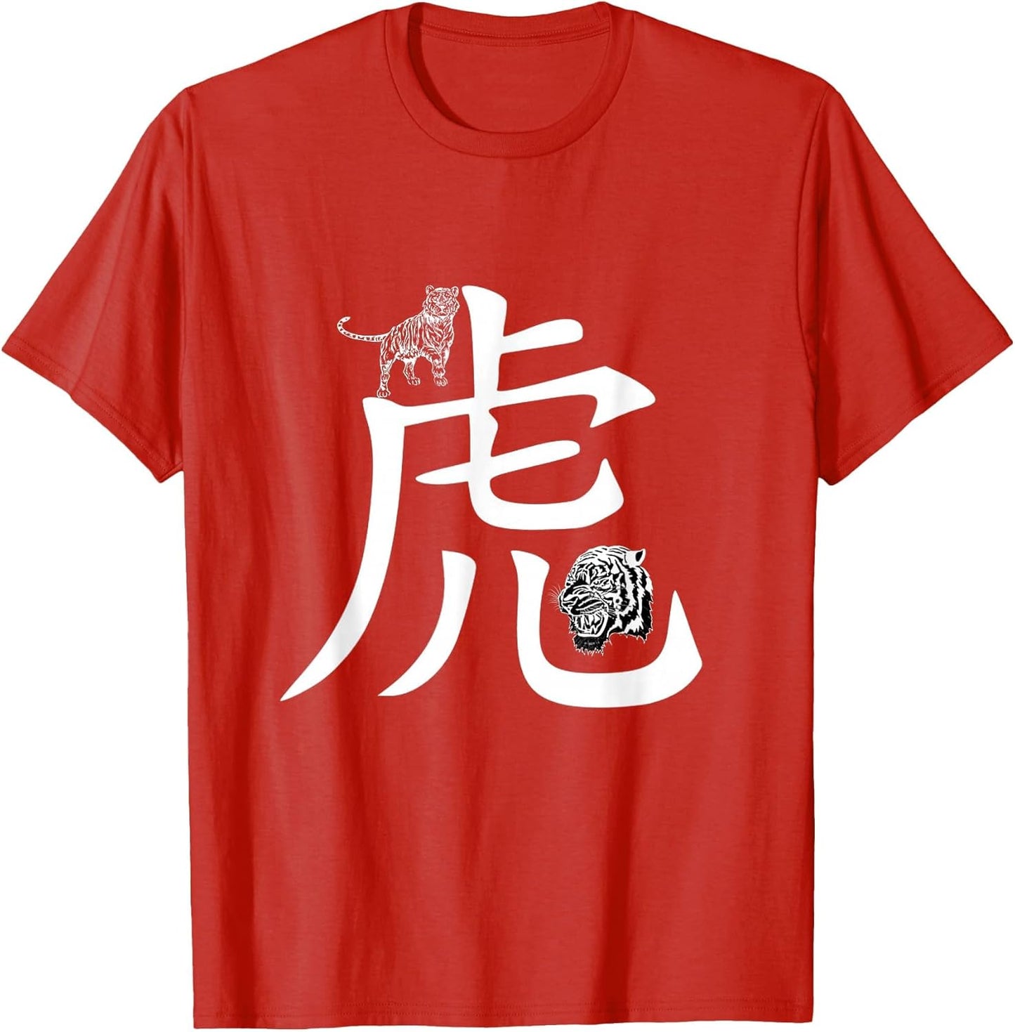 Chinese Zodiac Tiger Year of The Tiger