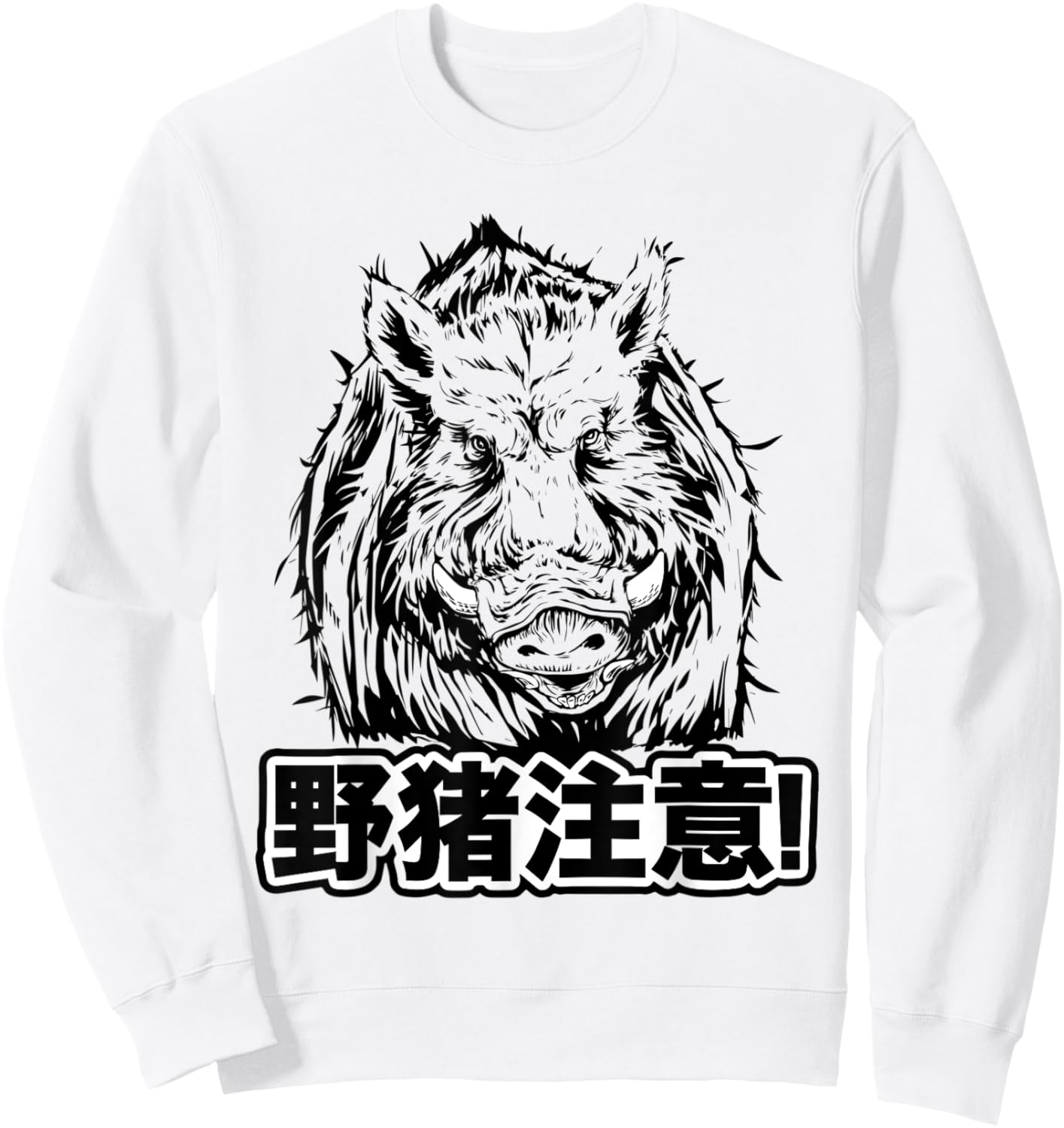 Warty Pig Alert Sweatshirt - Sweatshirt | White