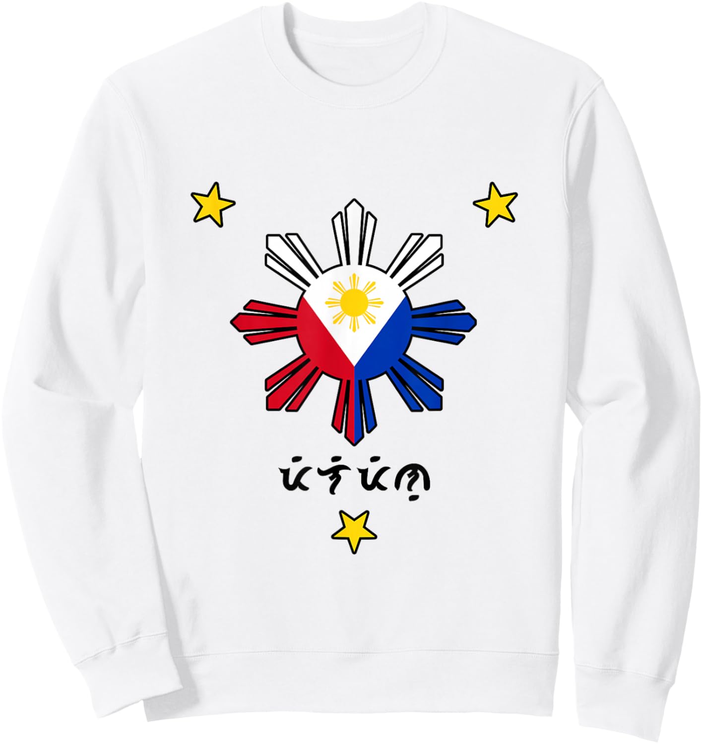 Philippines Flag Sun And Stars Proud Pinoy Filipino Baybayin Sweatshirt - Sweatshirt | White