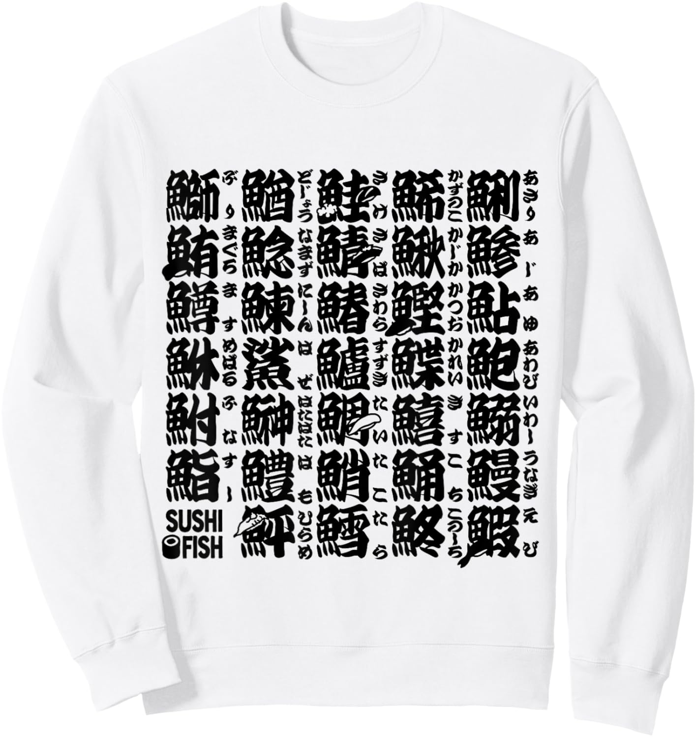 Sushi Fish Kanji Characters Sweatshirt - Sweatshirt | White