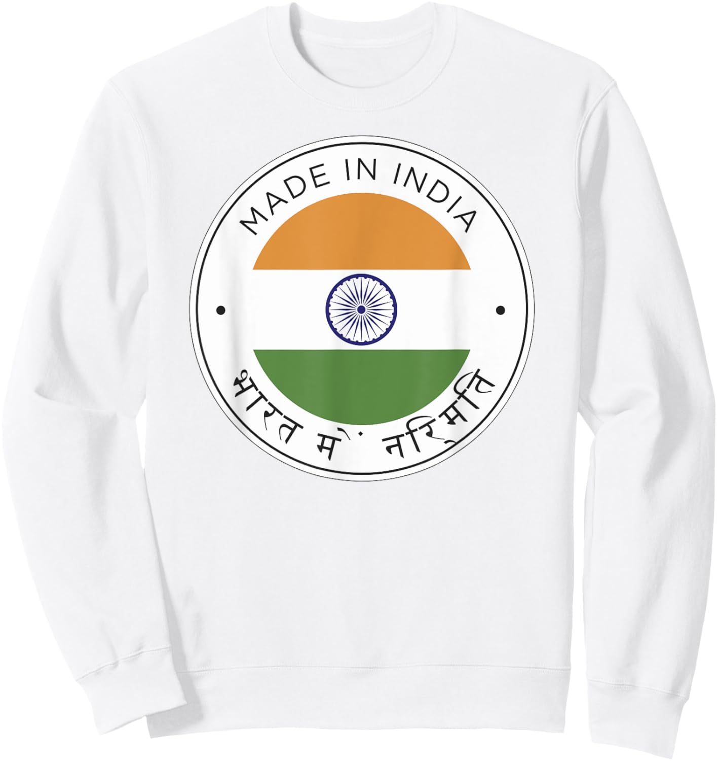 Made In India Flag Sweatshirt - Sweatshirt | White
