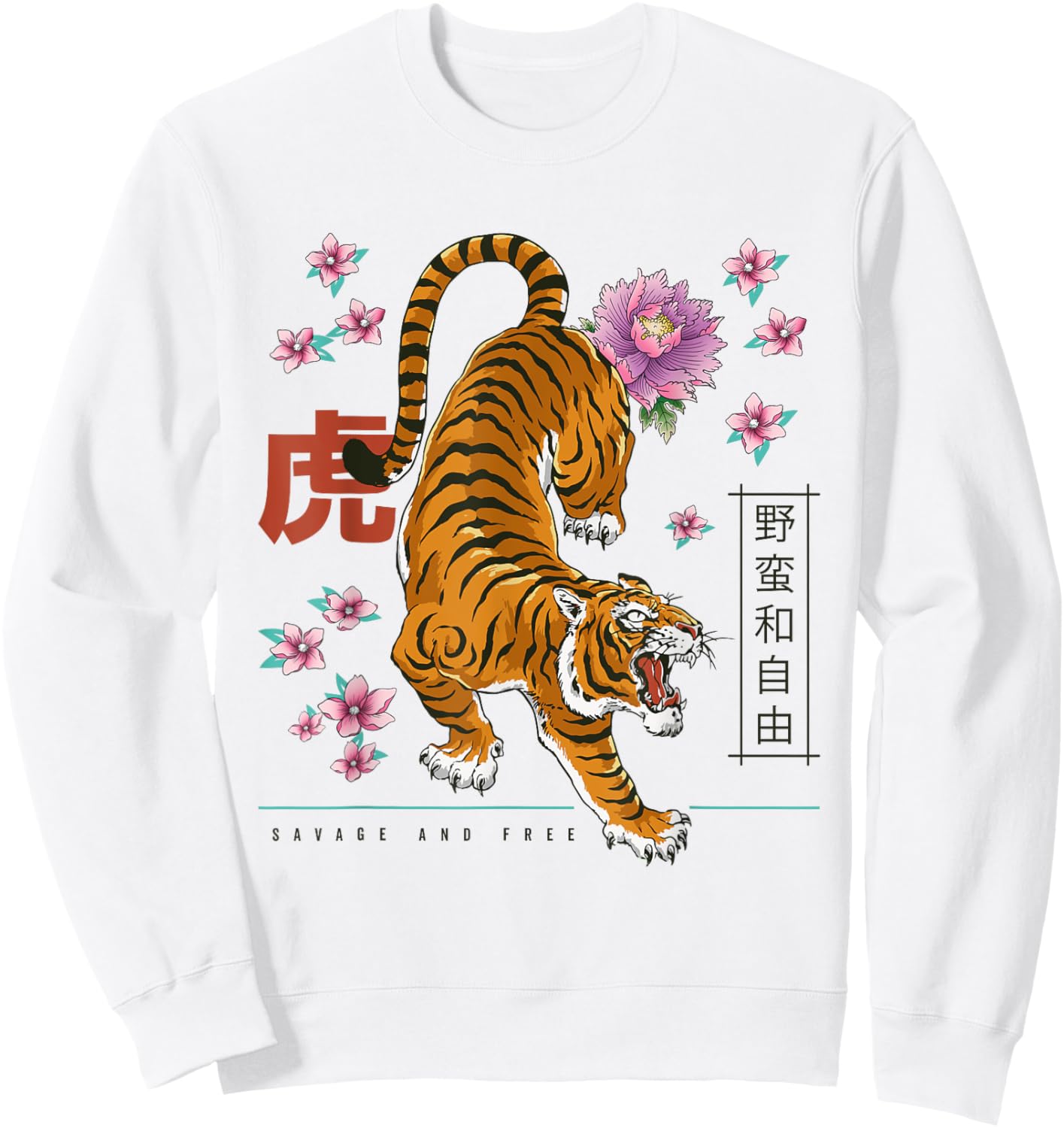 Chinese New Year Of The Tiger Aesthetic Zodiac 80’s Style Sweatshirt - Sweatshirt | White