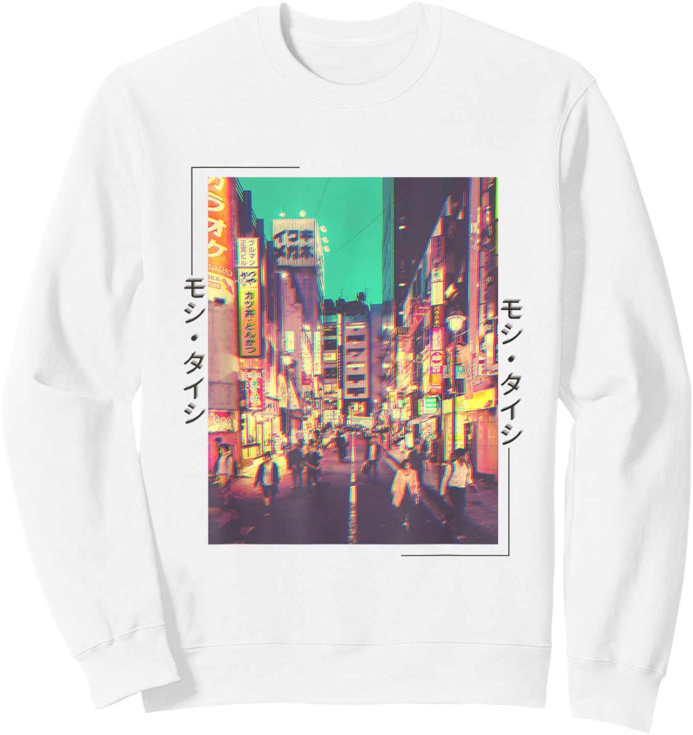 Retro Lofi Tokyo Japanese Streetwear Aesthetic Graphic Sweatshirt - Sweatshirt | White