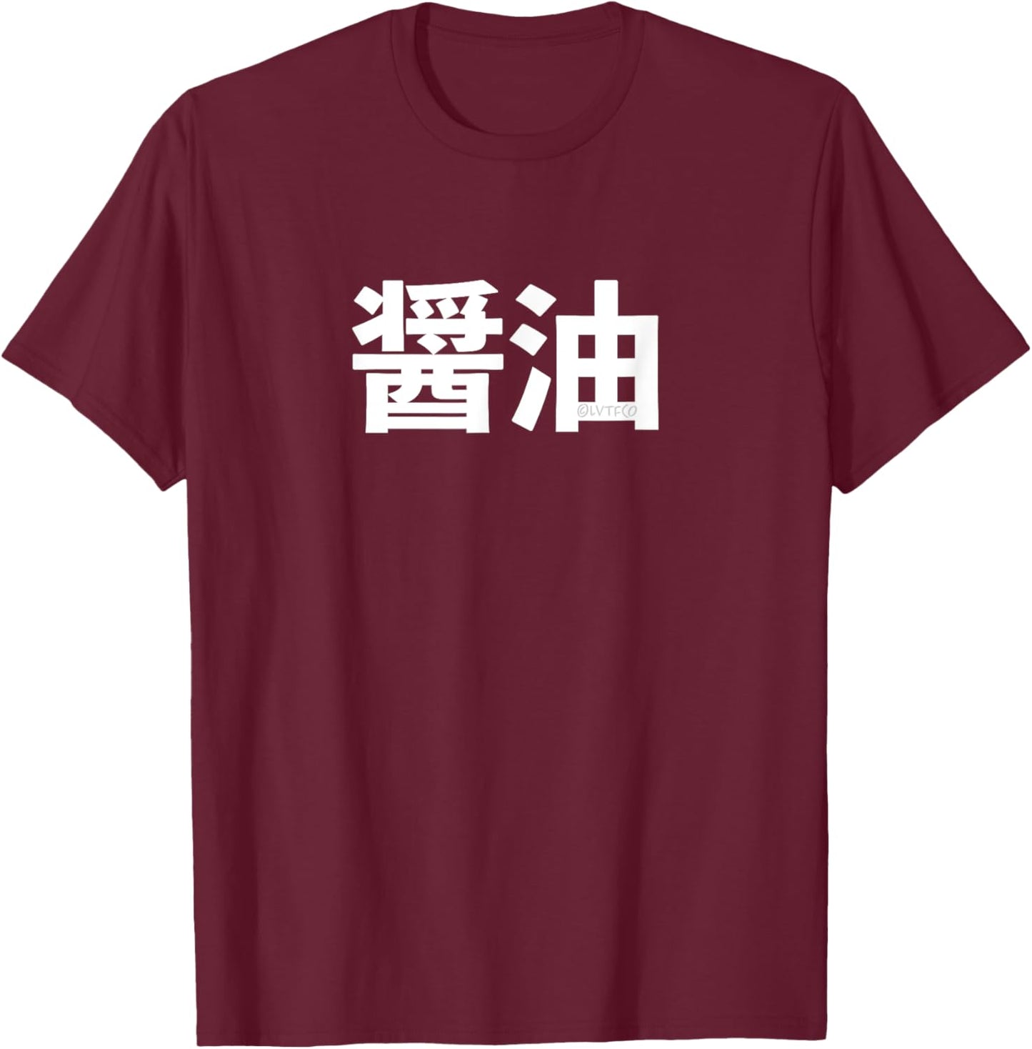 “Soy Sauce (Shoyu)” Funny Japanese Food Word T-Shirt - T-Shirt | Maroon