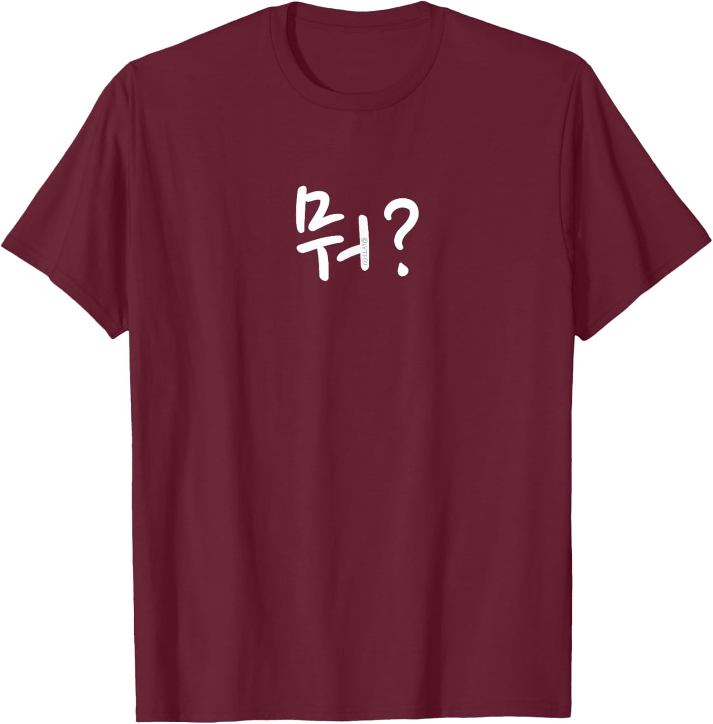 "What?" Funny Simple Korean Hangul Word T-Shirt - T-Shirt | Maroon