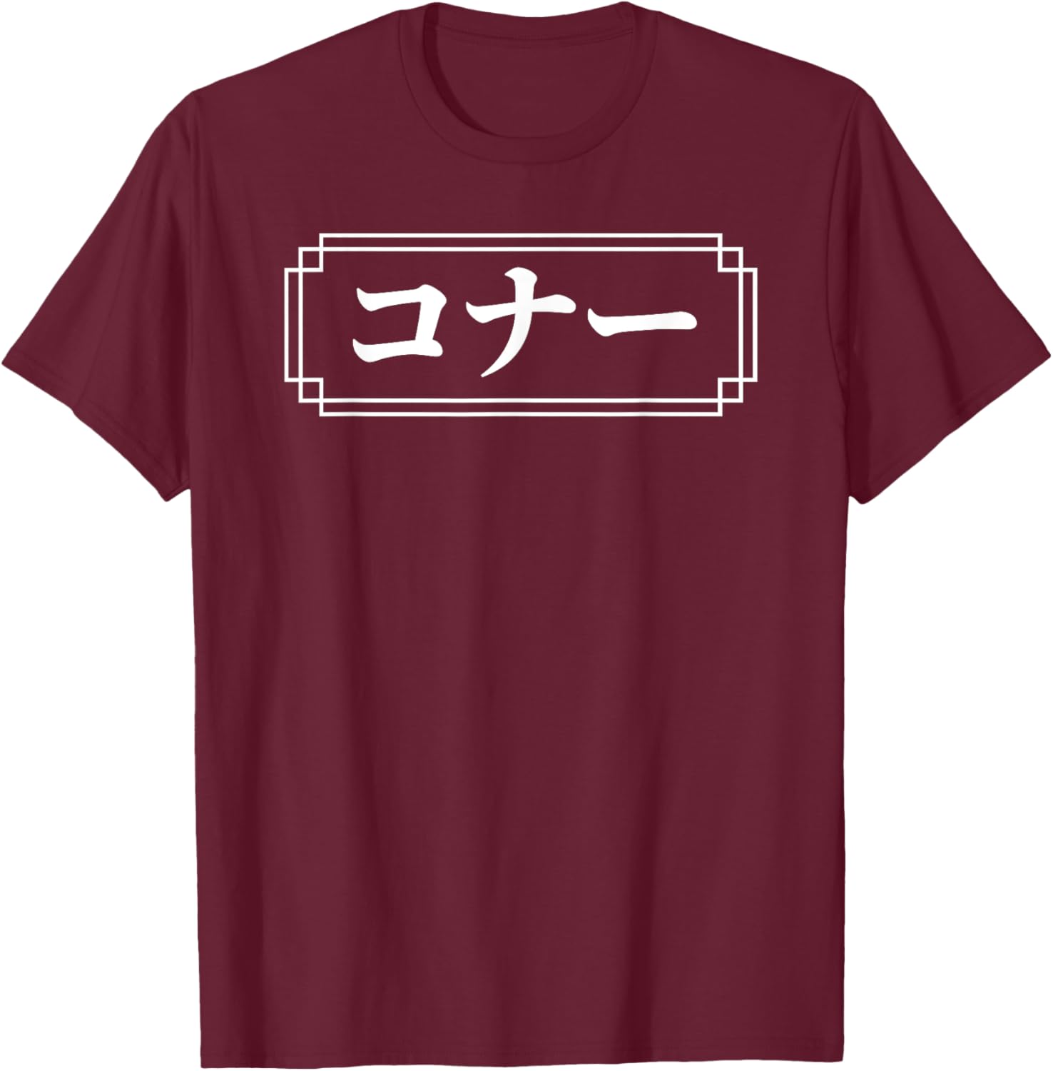 "CONNOR" Name in Japanese, Given Name, Japan, Katakana T-Shirt - T-Shirt | Maroon