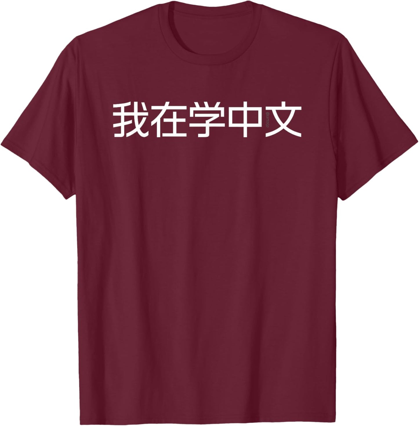 I'm Learning Chinese (Simplified) – Language Humor Funny T-Shirt - T-Shirt | Maroon