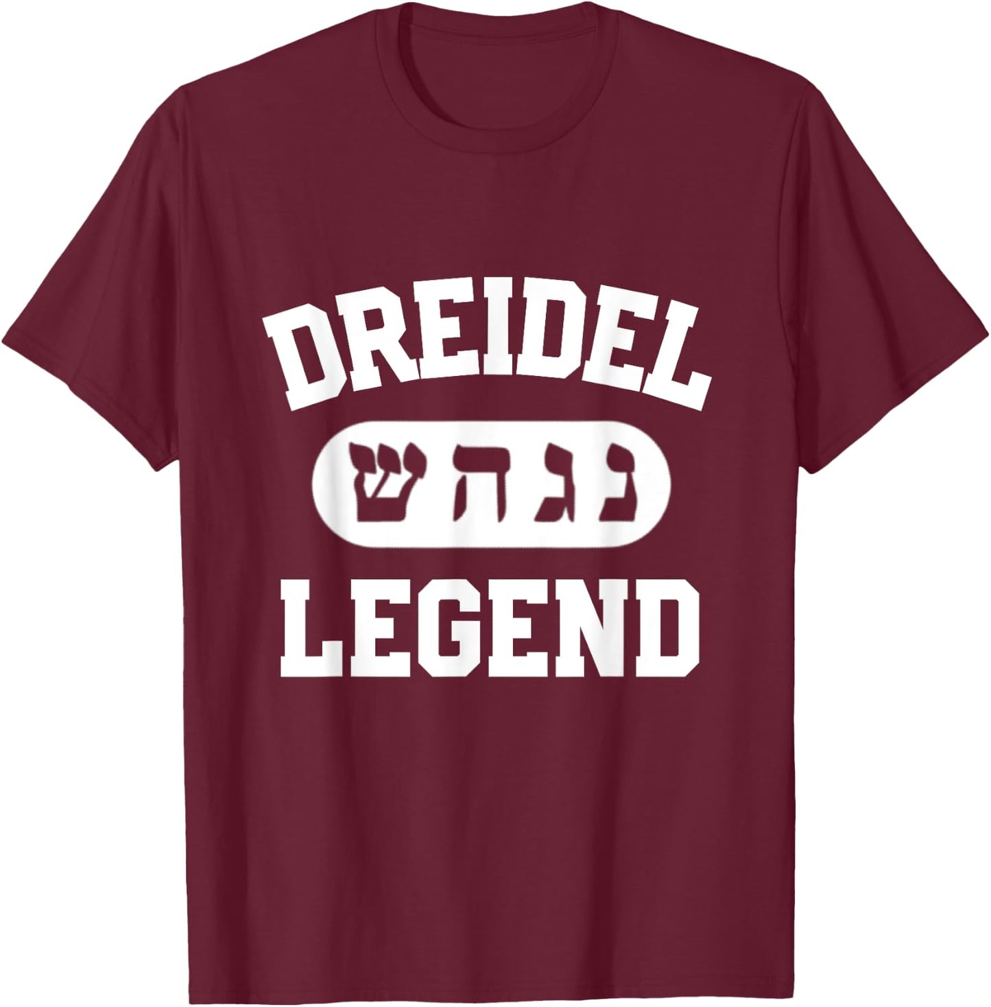 Dreidel Legend Jewish Happy Hanukkah Menorah Latkes Festival T-Shirt - T-Shirt | Maroon
