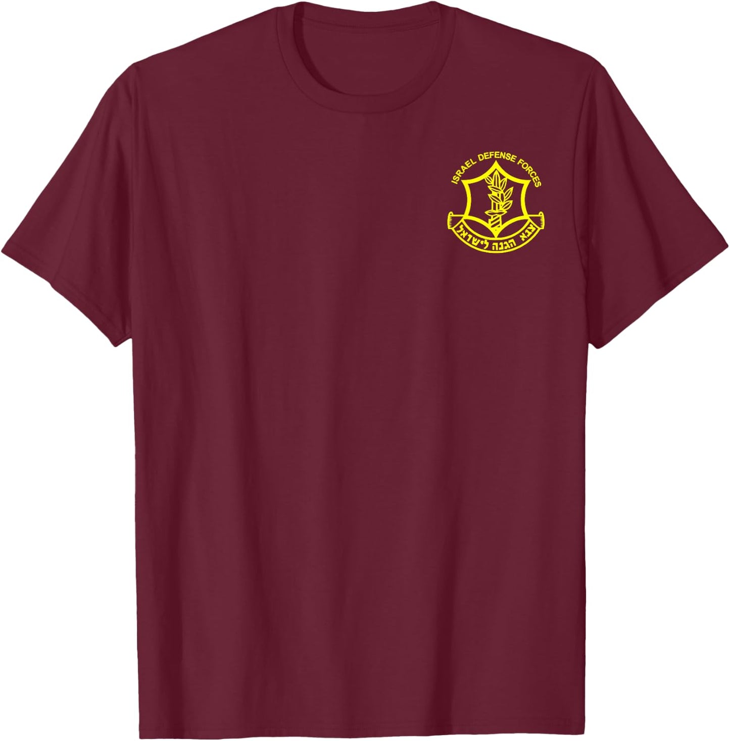 IDF - Israel Defense Force T-Shirt - T-Shirt | Maroon