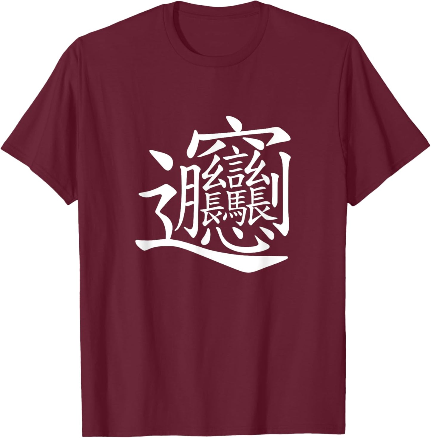Biang, Chinese noodles food character T-Shirt - T-Shirt | Maroon