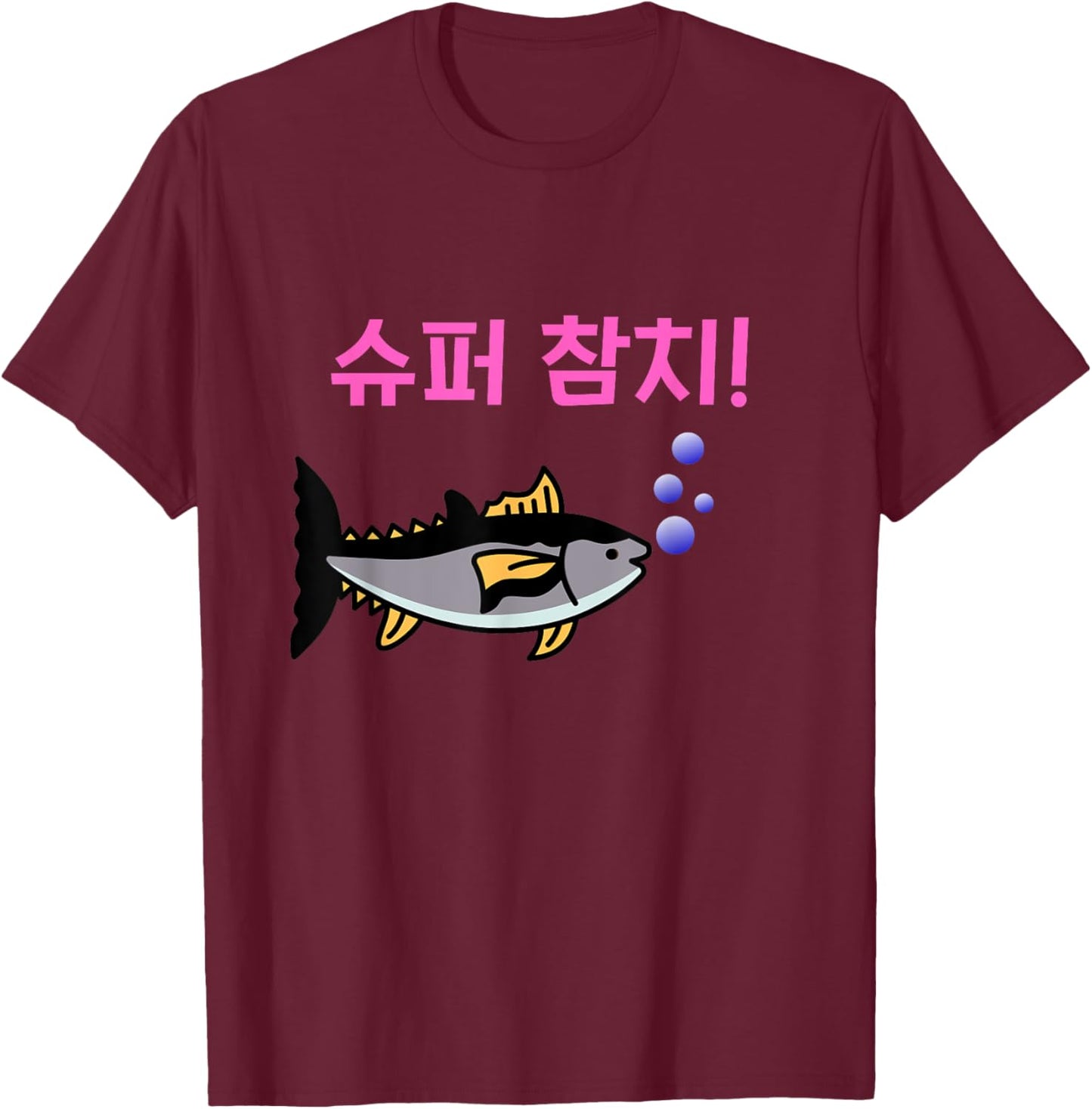 Korean Super Tuna T-Shirt - T-Shirt | Maroon
