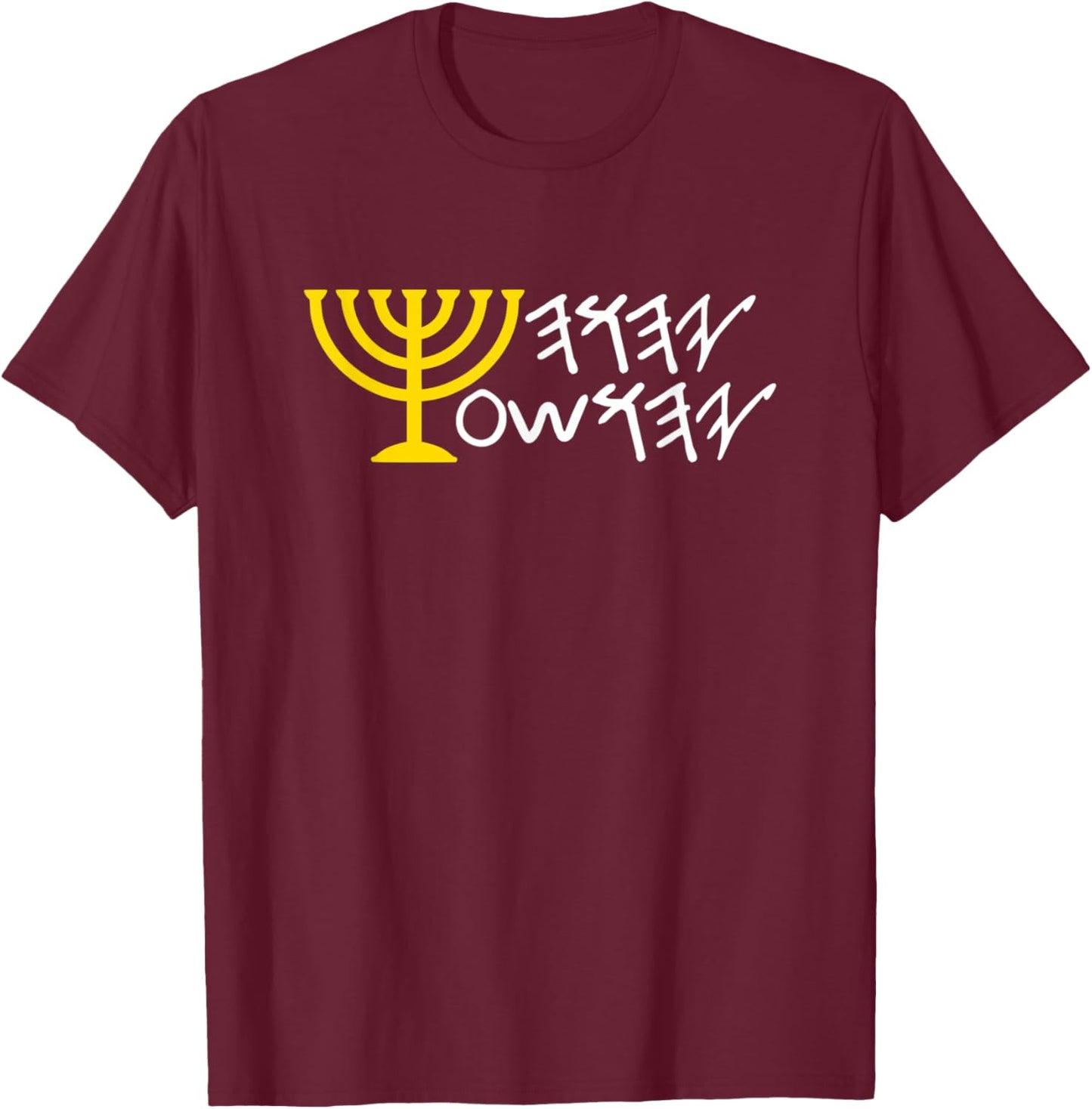 Menorah Yahuah Yahshua Paleo Hebrew T-Shirt - T-Shirt | Maroon