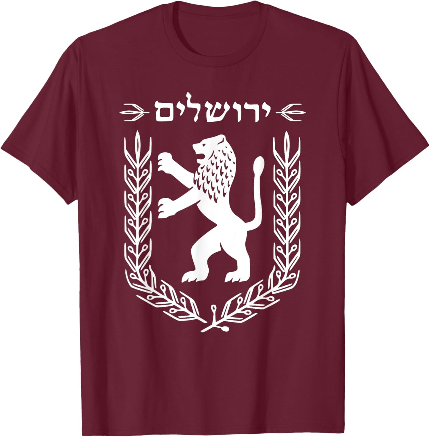 Lion Judas Jerusalem Israel Israeli Jerusalem T-Shirt - T-Shirt | Maroon