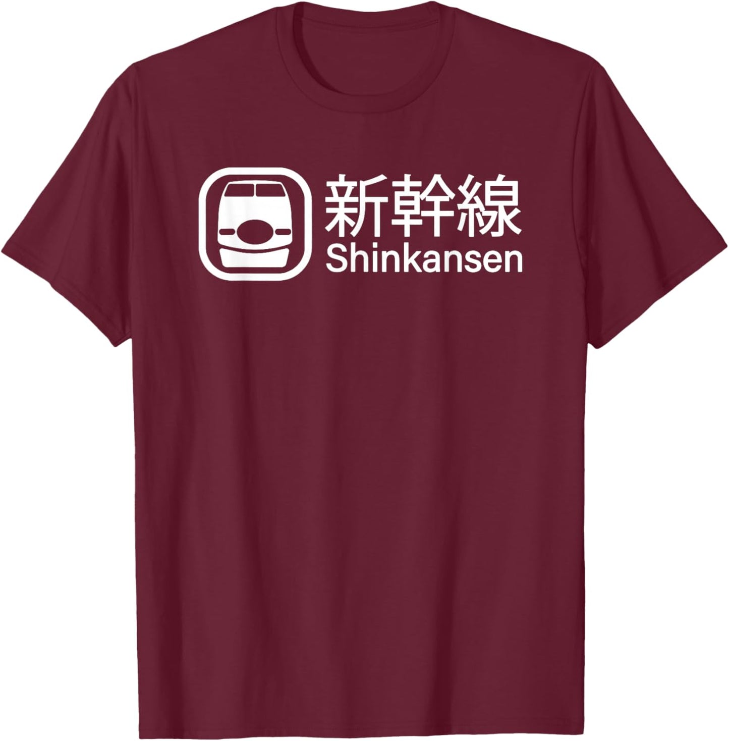 Bullet Train Shinkansen Sign Japanese Kanji Characters T-Shirt - T-Shirt | Maroon