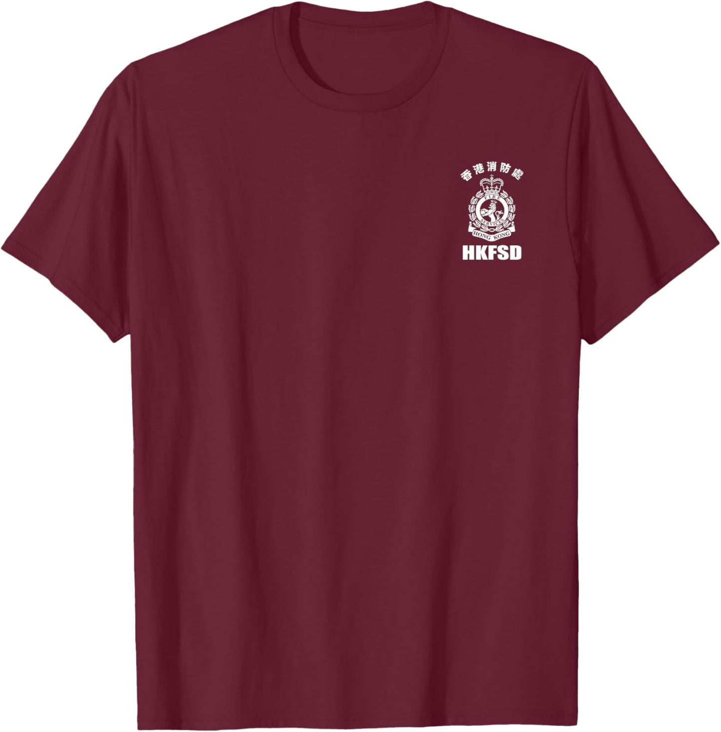 Royal British Hong Kong Fire Services Dept Firefighter T-Shirt - T-Shirt | Maroon