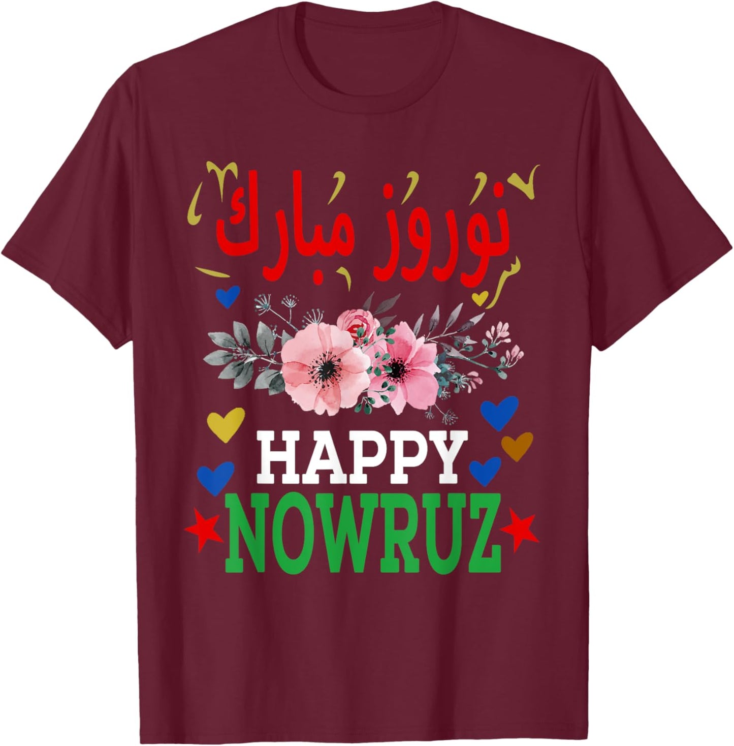 Happy Nowruz Mubarak - Norouz Iranian Persian New Year T-Shirt - T-Shirt | Maroon