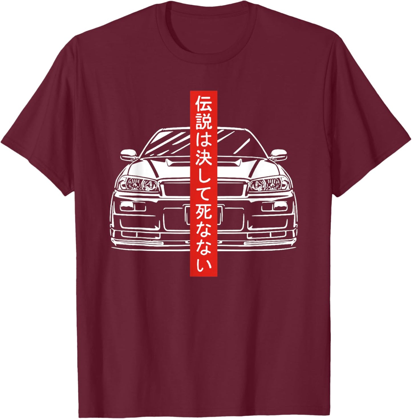 JDM Japan Motorsport Tuning Car Legend 90s T-Shirt - T-Shirt | Maroon